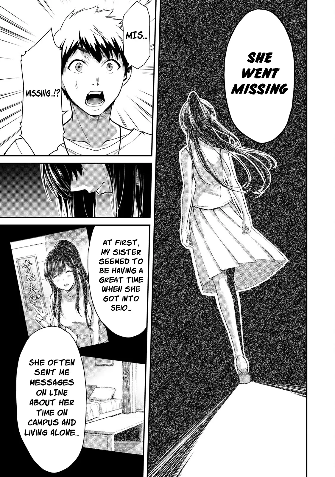 Guilty Circle Chapter 4 - Page 3