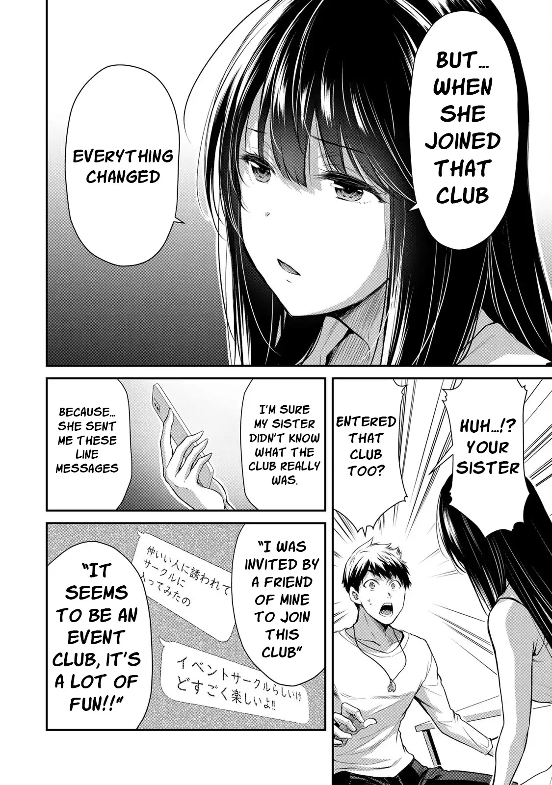 Guilty Circle Chapter 4 - Page 4