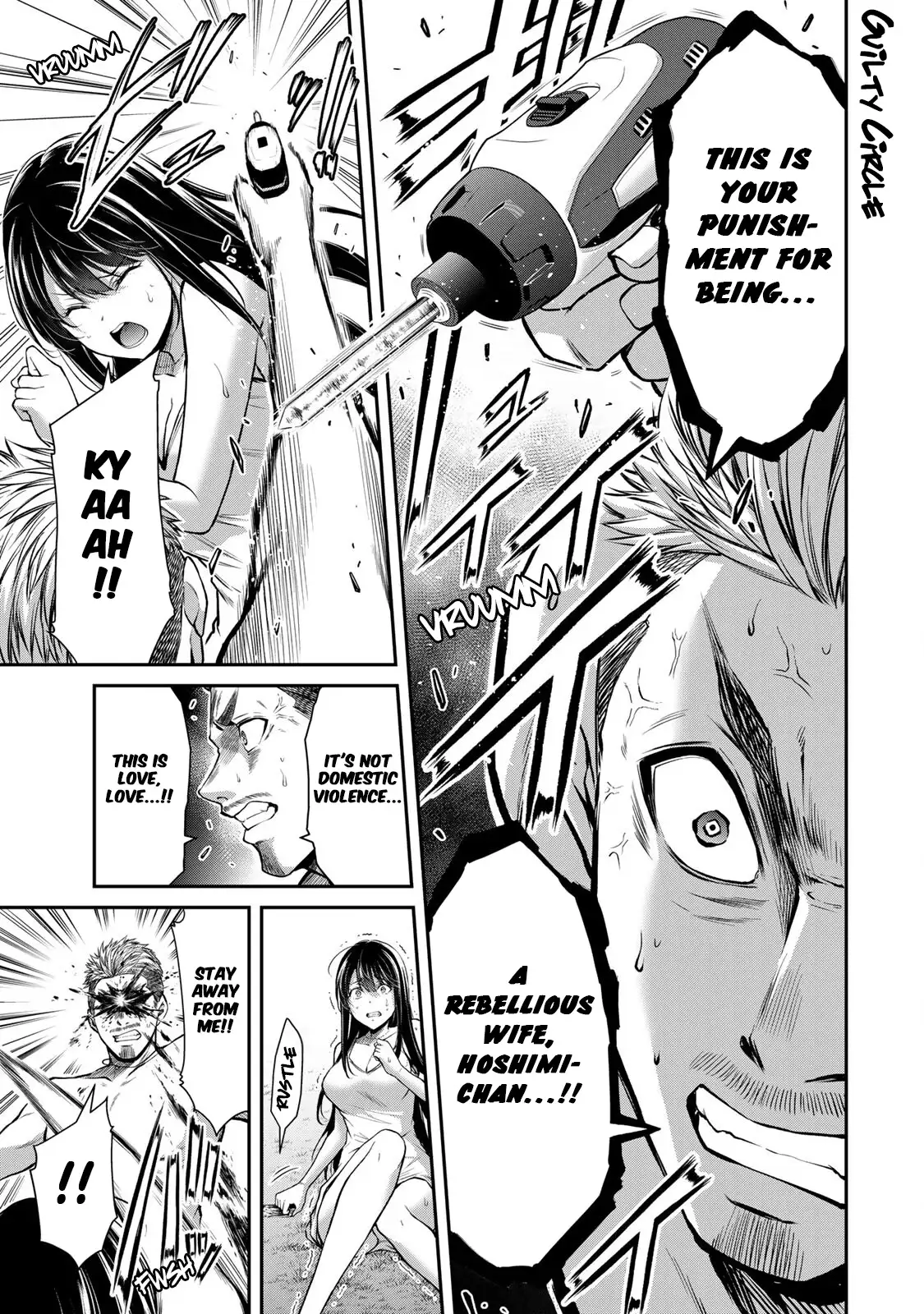 Guilty Circle Chapter 40 - Page 1