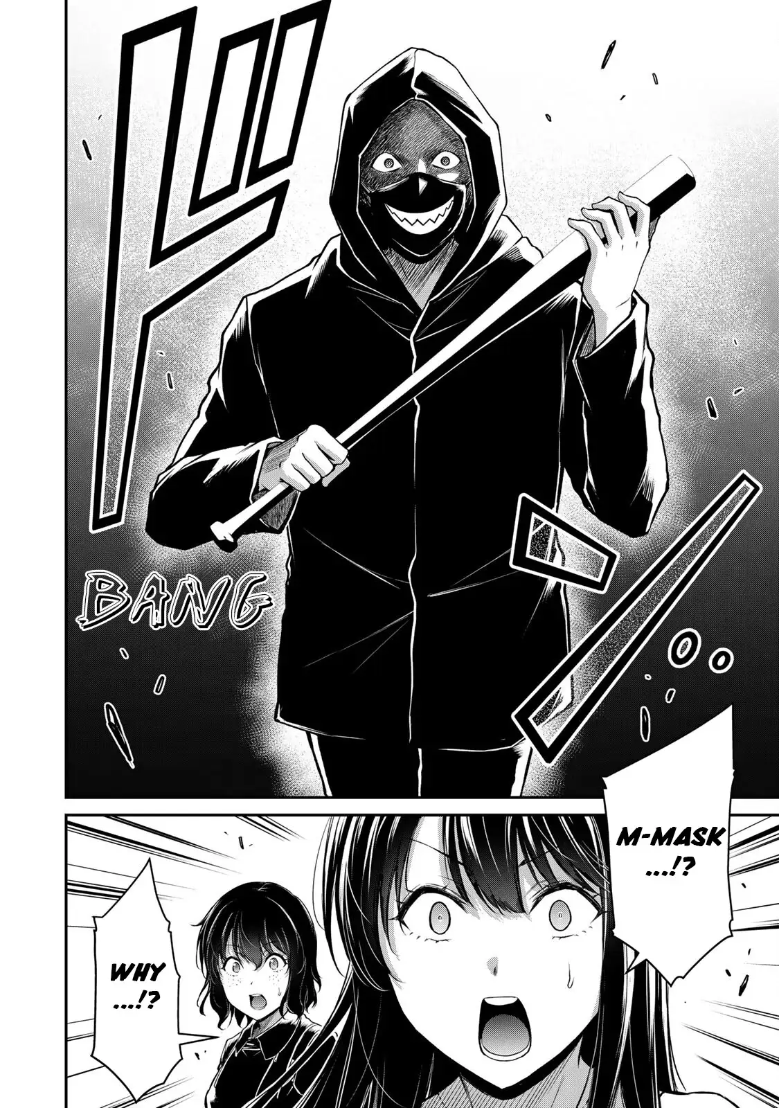 Guilty Circle Chapter 40 - Page 16