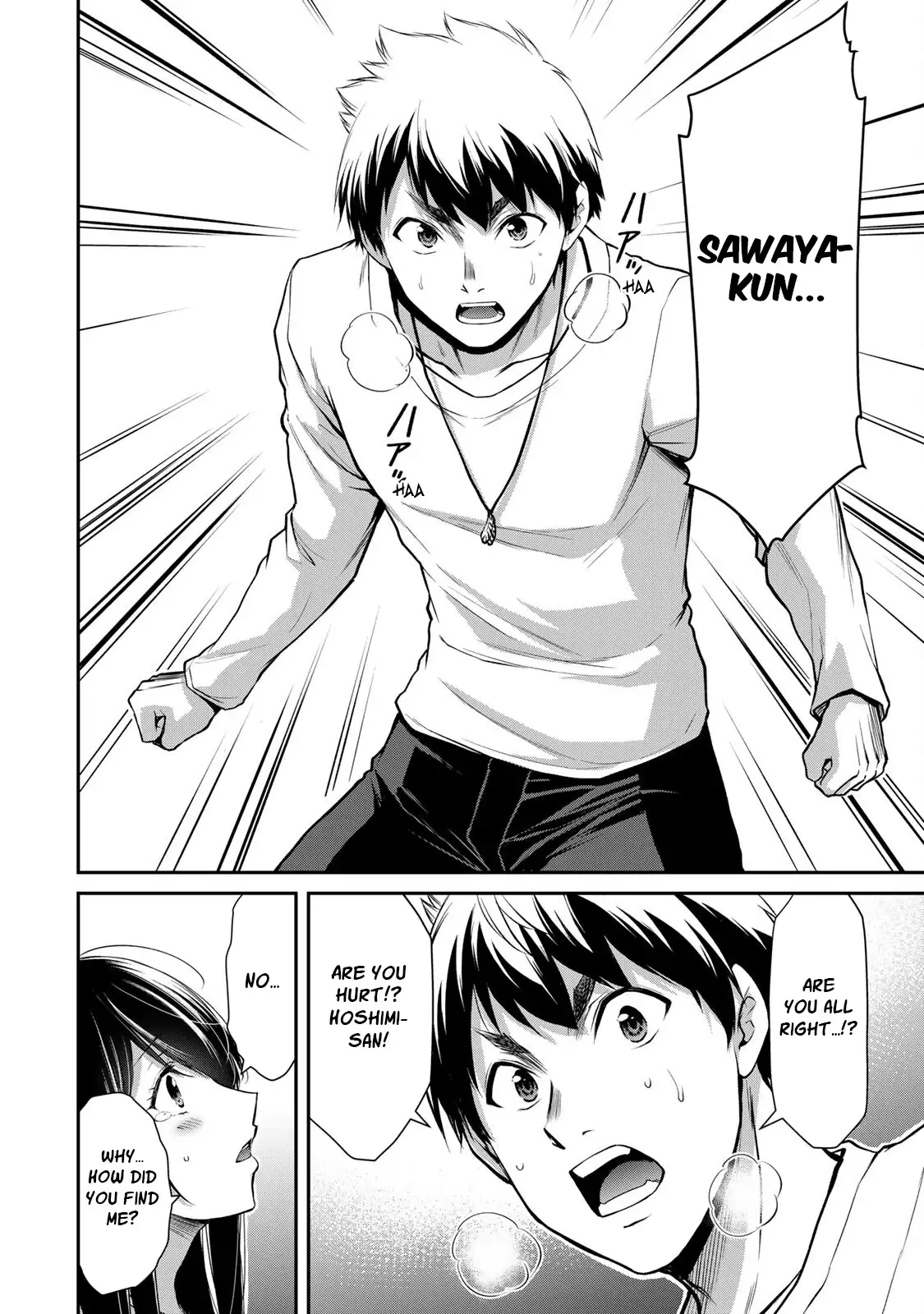 Guilty Circle Chapter 40 - Page 6