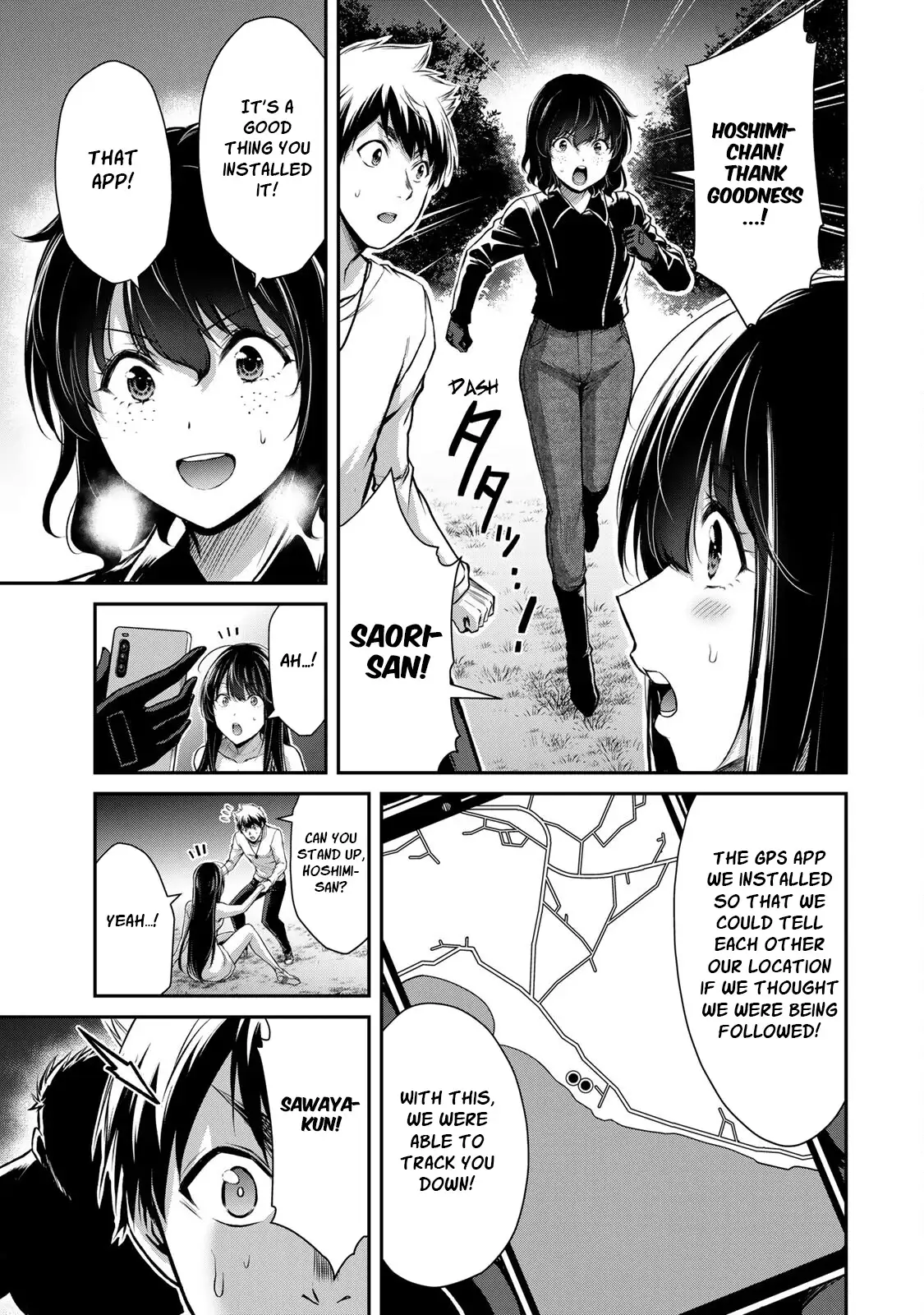 Guilty Circle Chapter 40 - Page 7