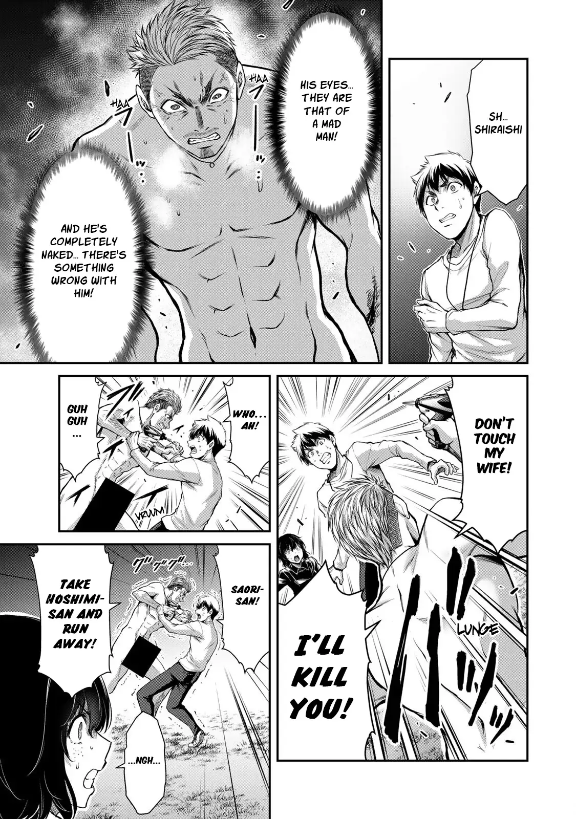 Guilty Circle Chapter 40 - Page 9