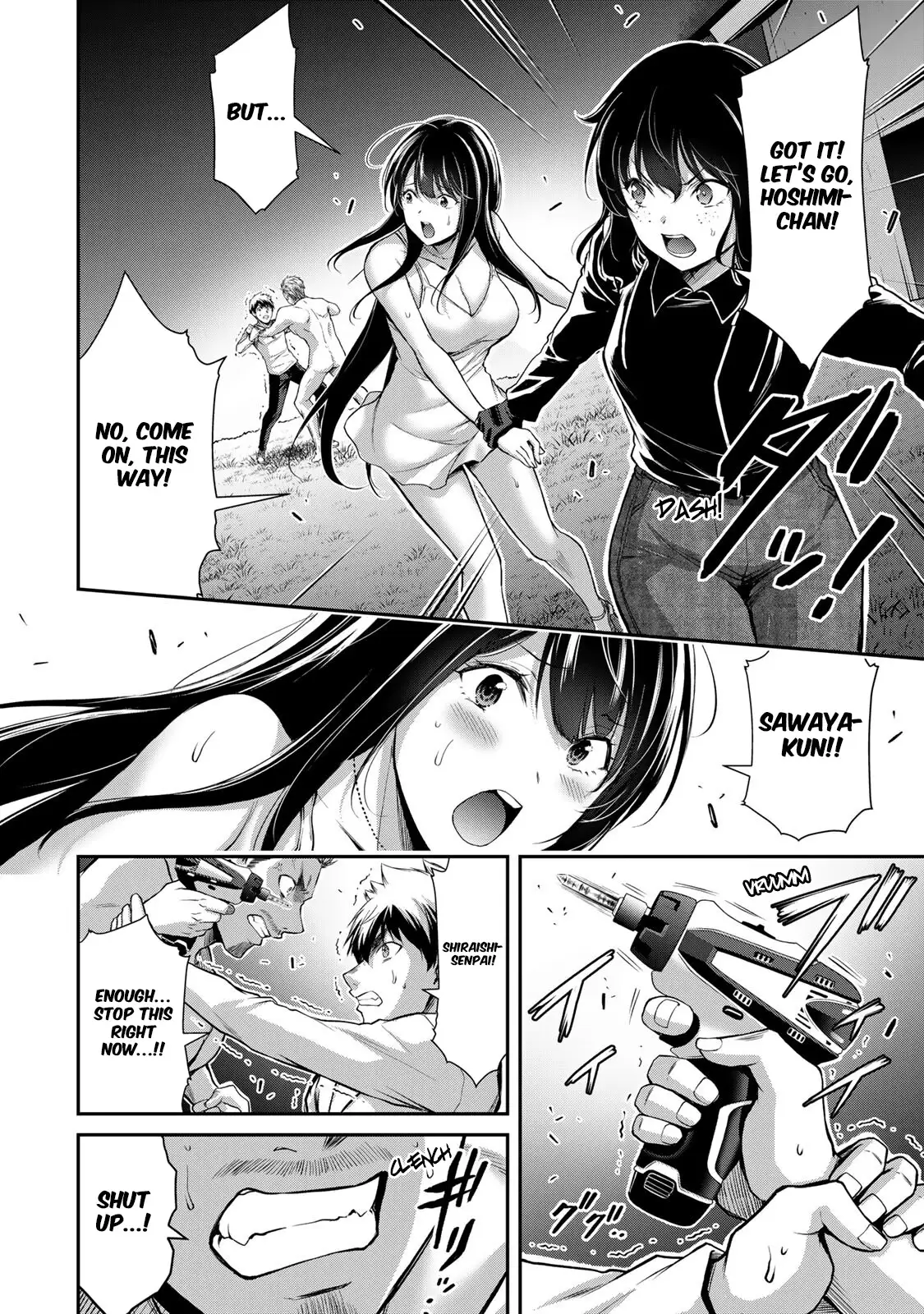 Guilty Circle Chapter 40 - Page 10