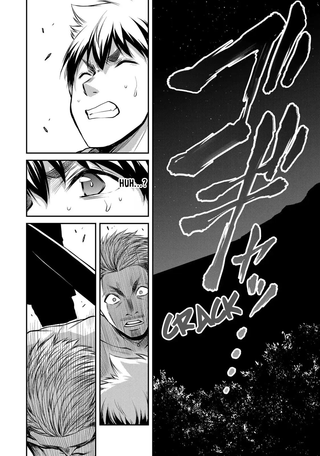 Guilty Circle Chapter 41 - Page 2