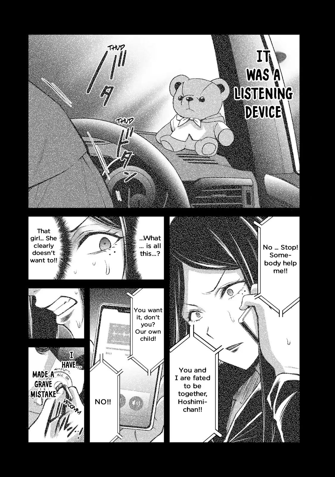 Guilty Circle Chapter 41 - Page 12