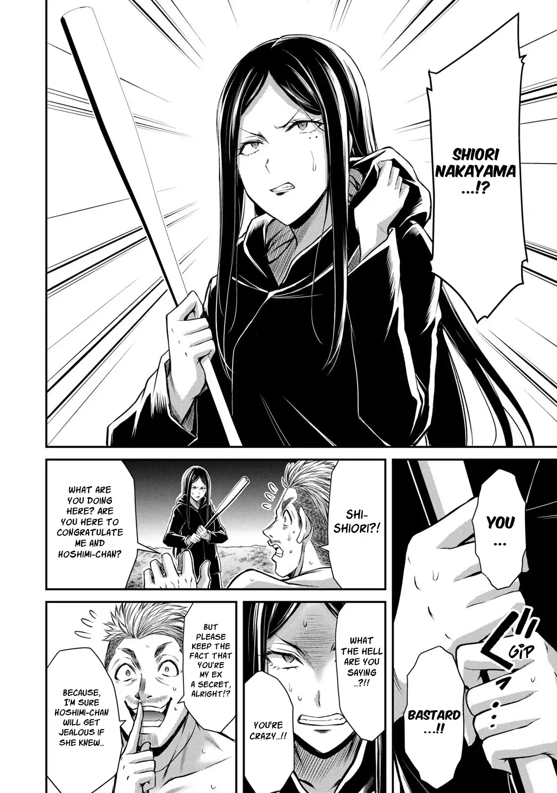 Guilty Circle Chapter 41 - Page 4