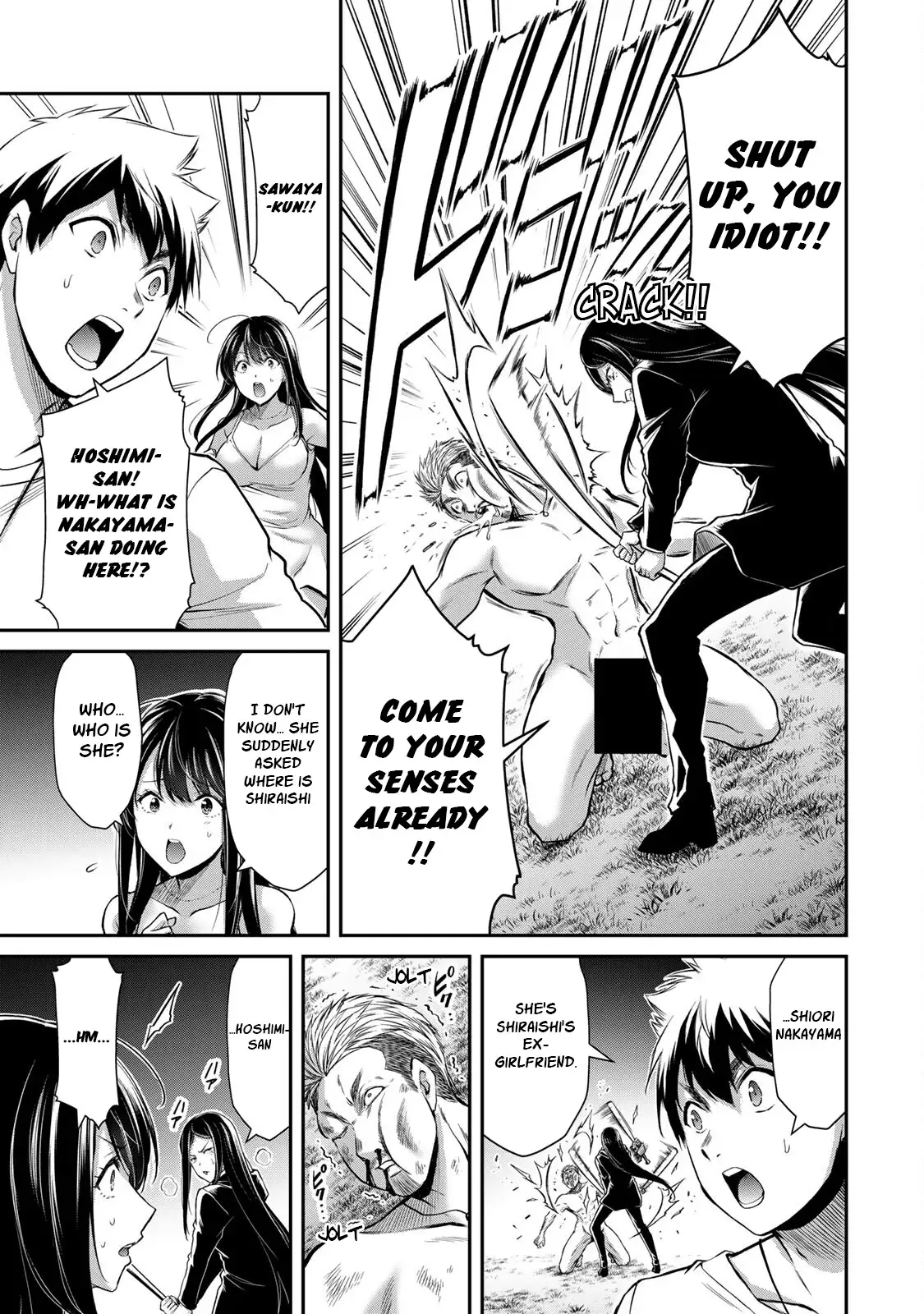 Guilty Circle Chapter 41 - Page 5