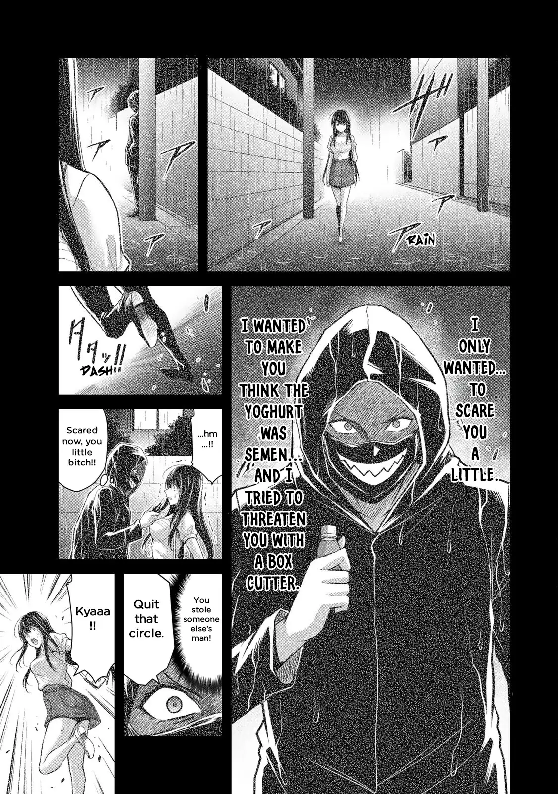 Guilty Circle Chapter 41 - Page 7