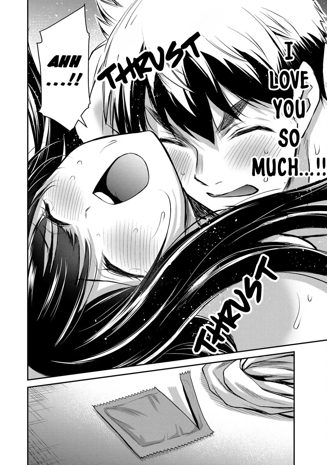 Guilty Circle Chapter 42 - Page 20