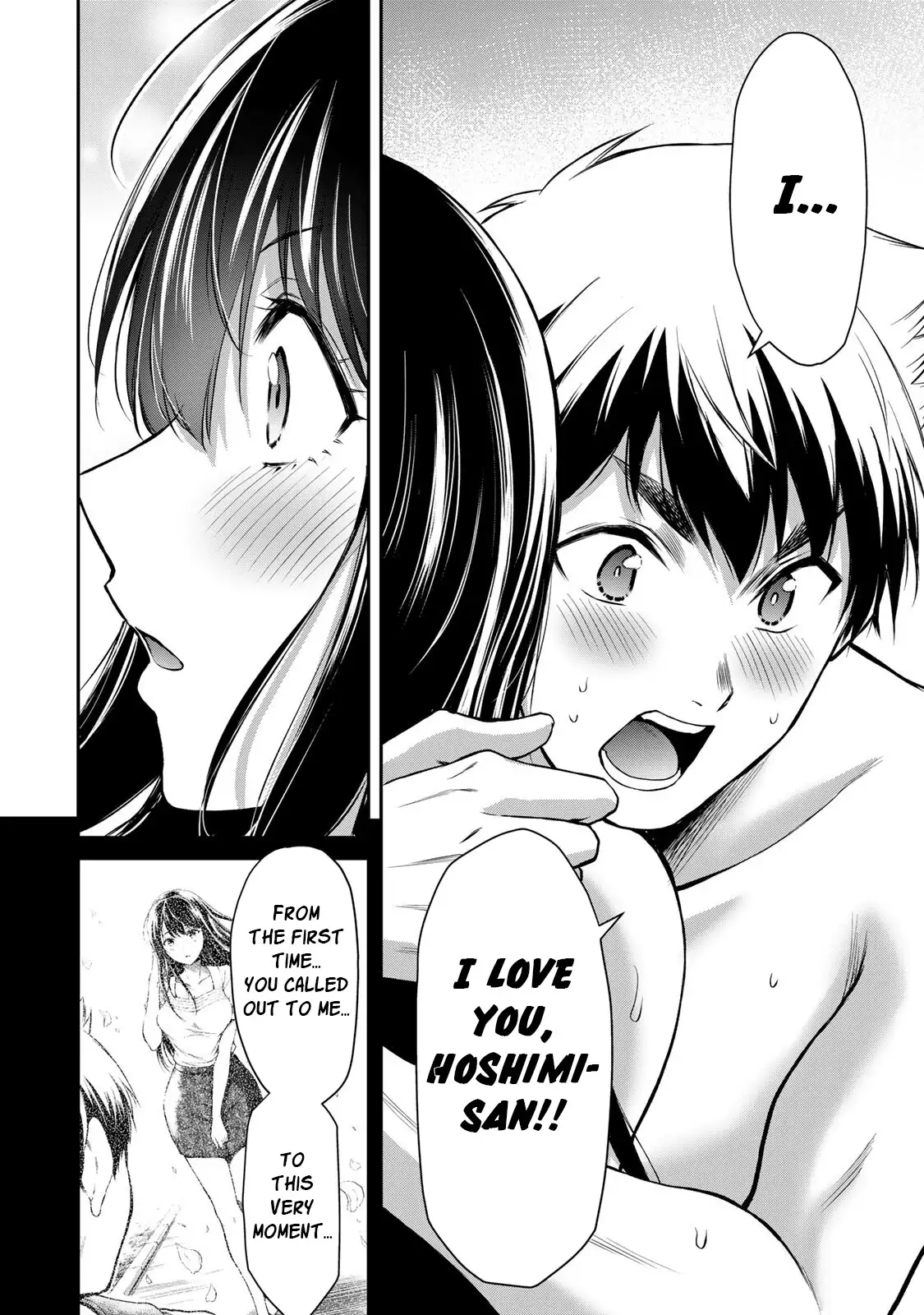 Guilty Circle Chapter 42 - Page 10