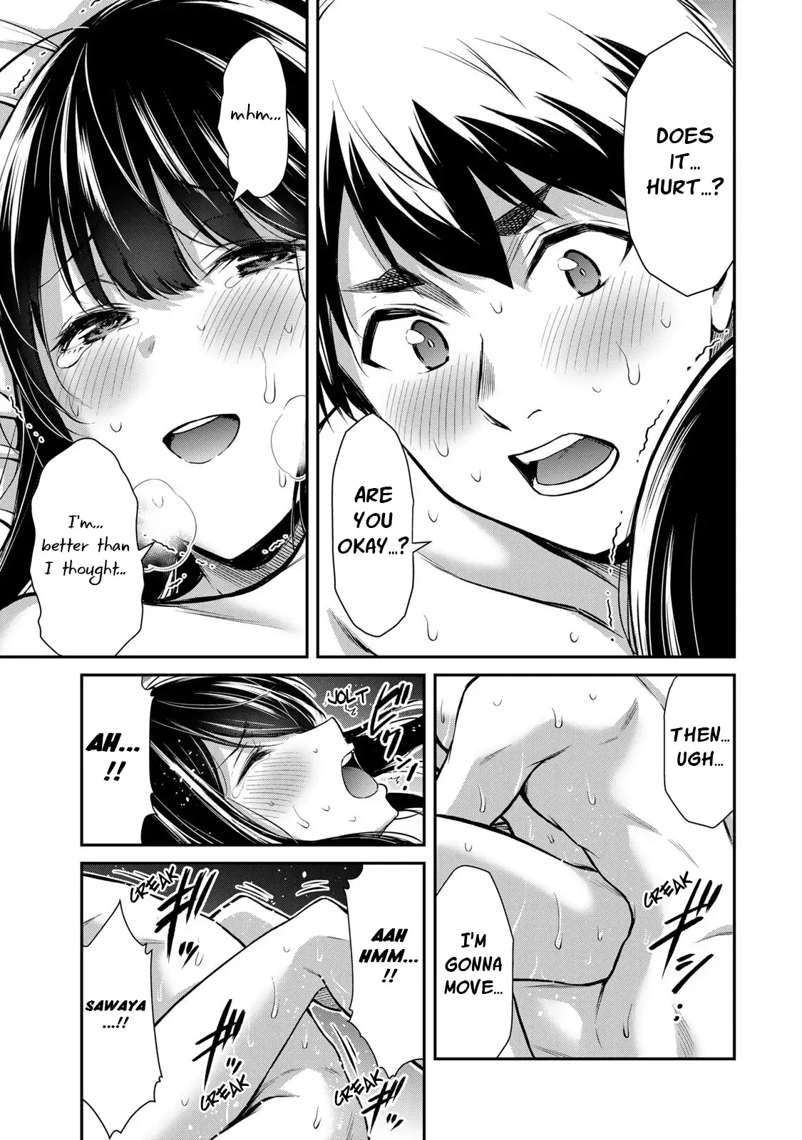 Guilty Circle Chapter 43 - Page 3