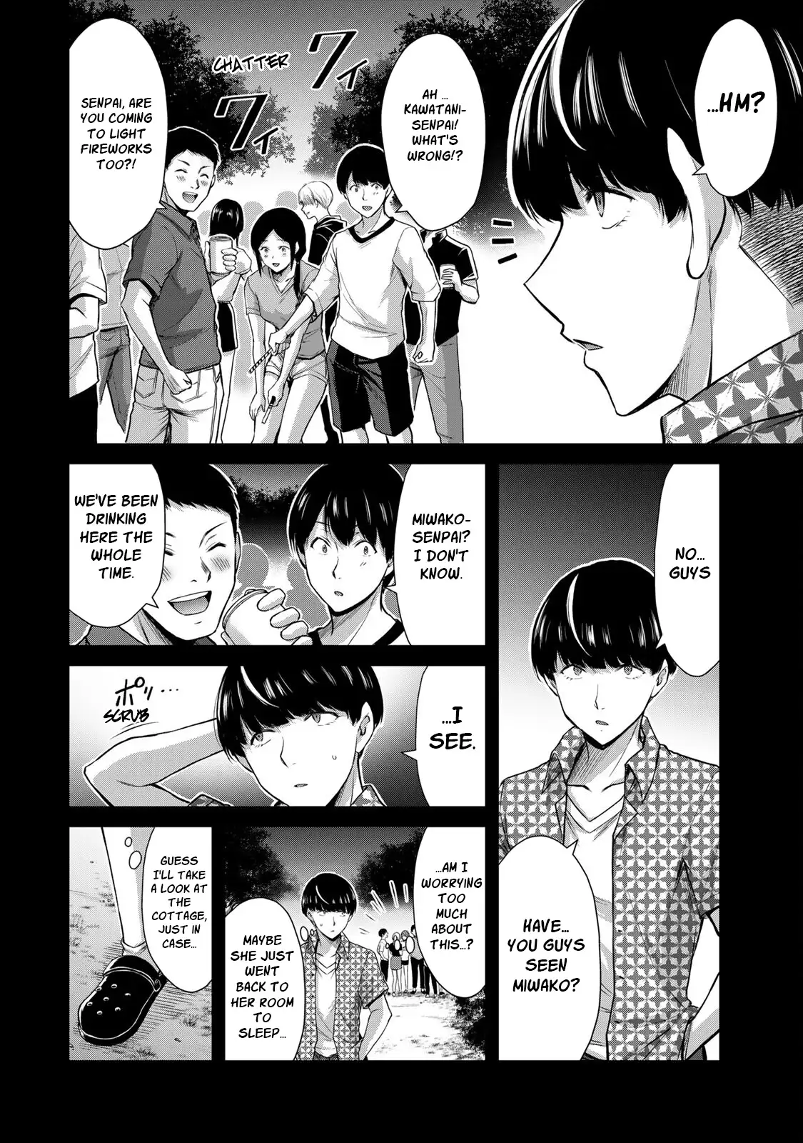 Guilty Circle Chapter 45 - Page 2