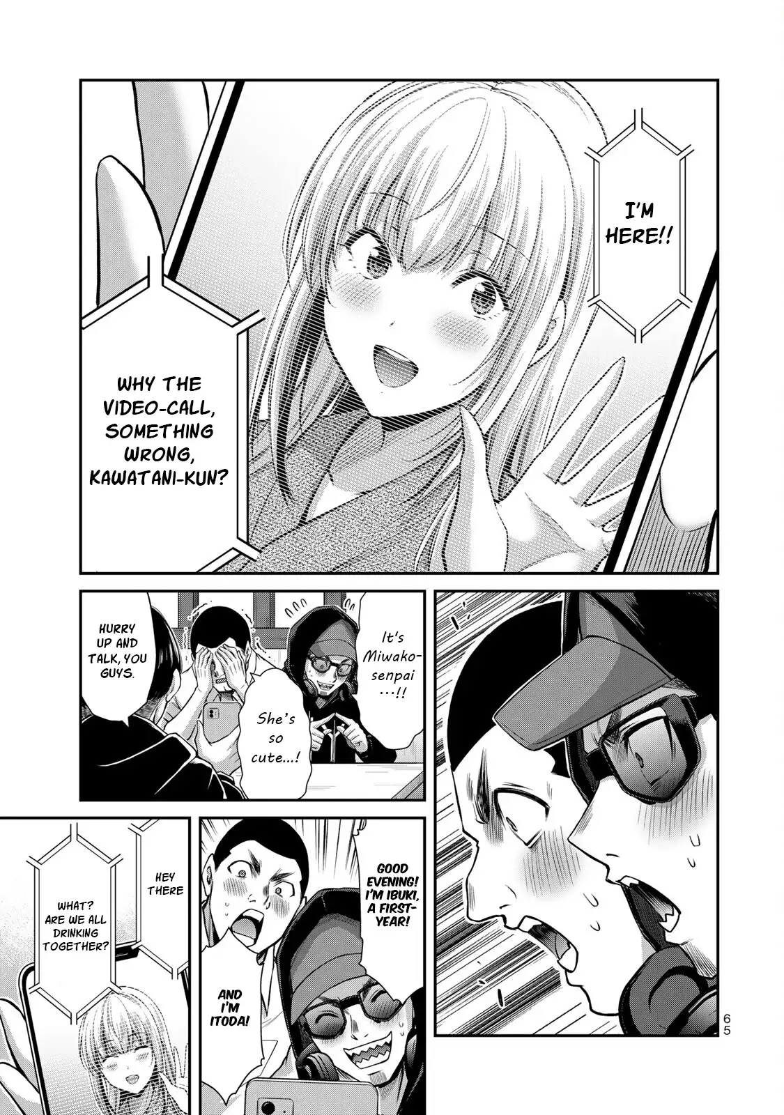 Guilty Circle Chapter 45 - Page 15