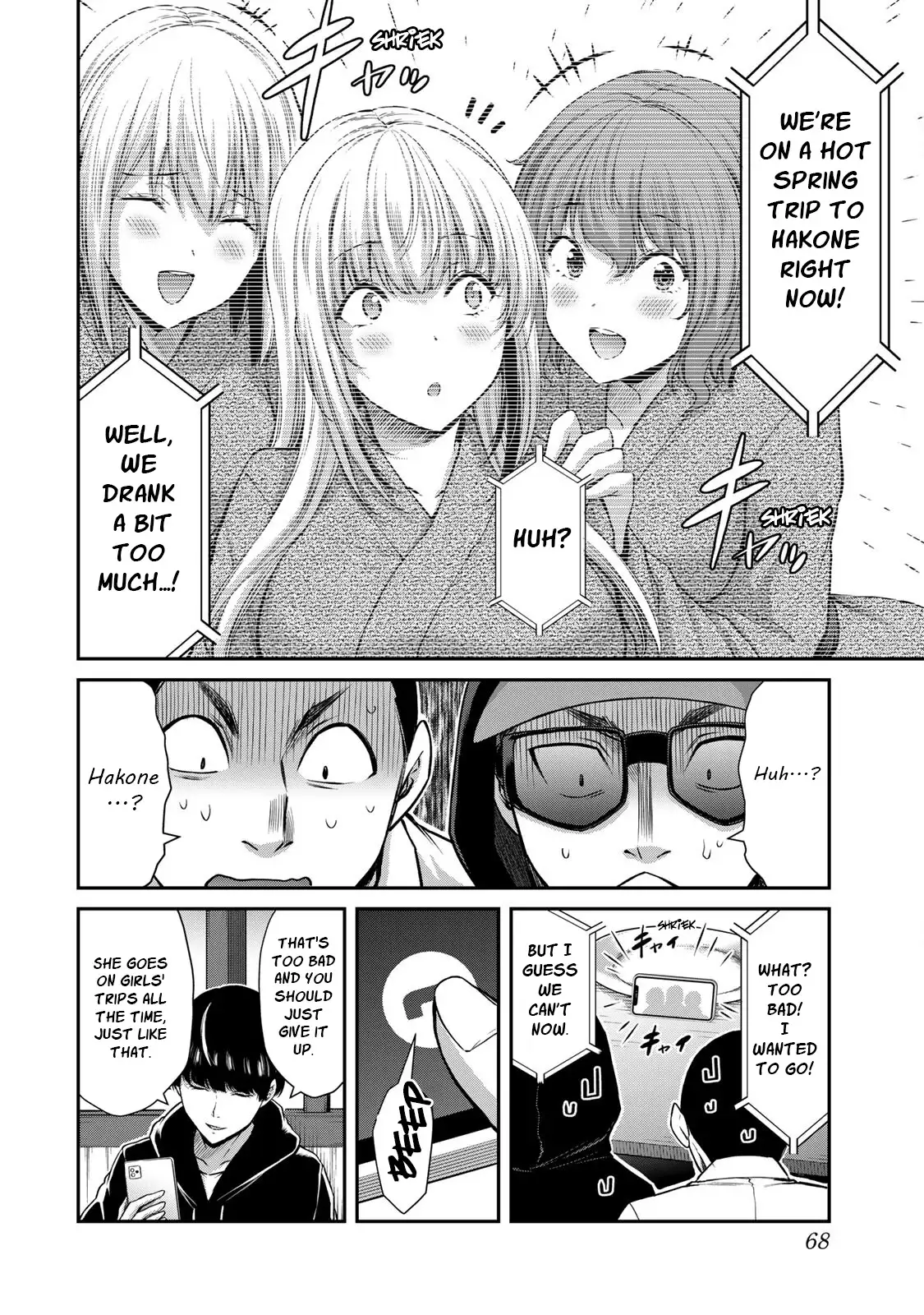 Guilty Circle Chapter 46 - Page 2