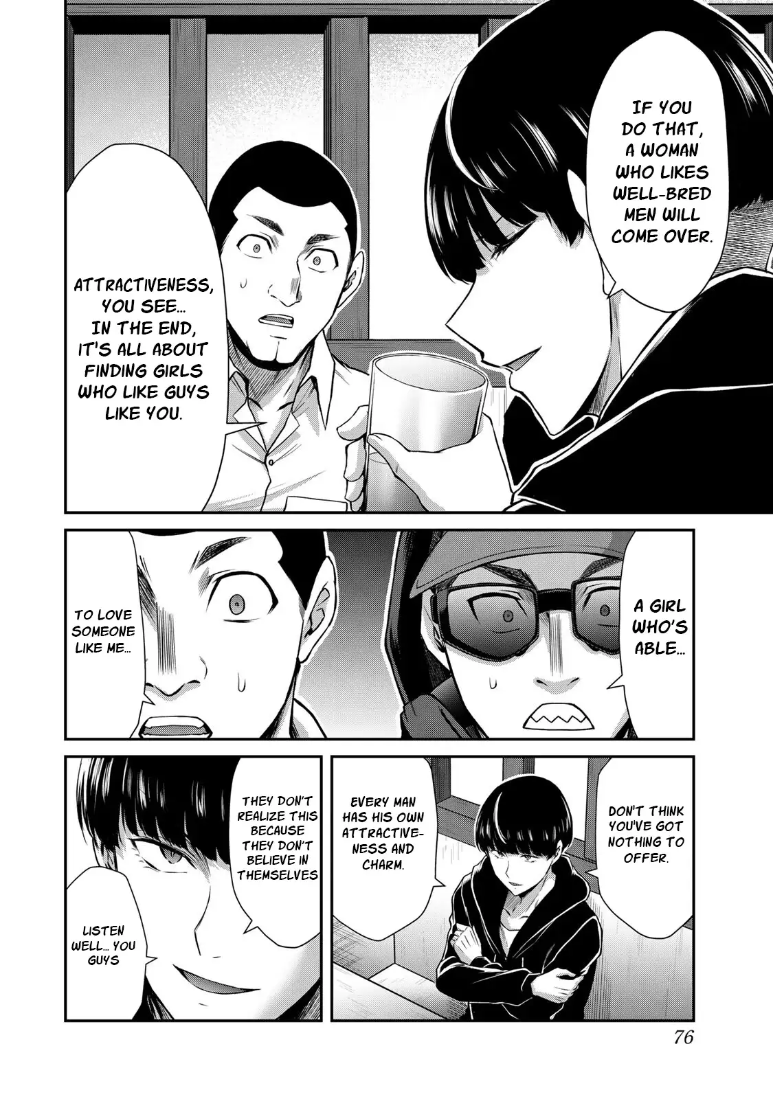 Guilty Circle Chapter 46 - Page 10