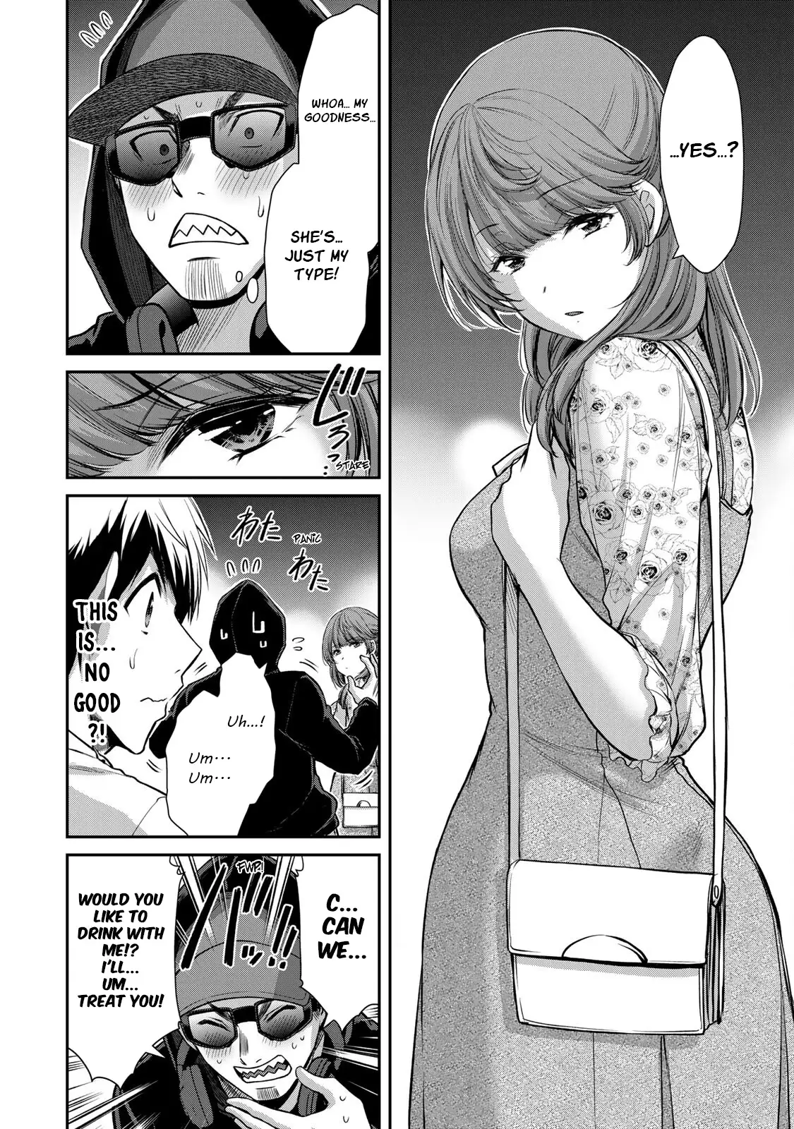 Guilty Circle Chapter 47 - Page 2