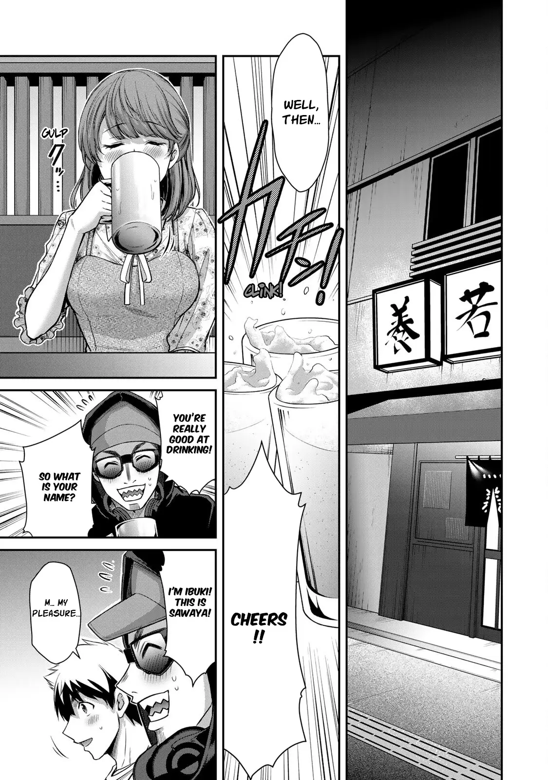 Guilty Circle Chapter 47 - Page 5