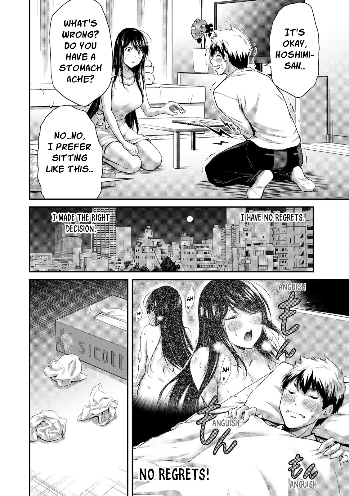 Guilty Circle Chapter 5 - Page 12