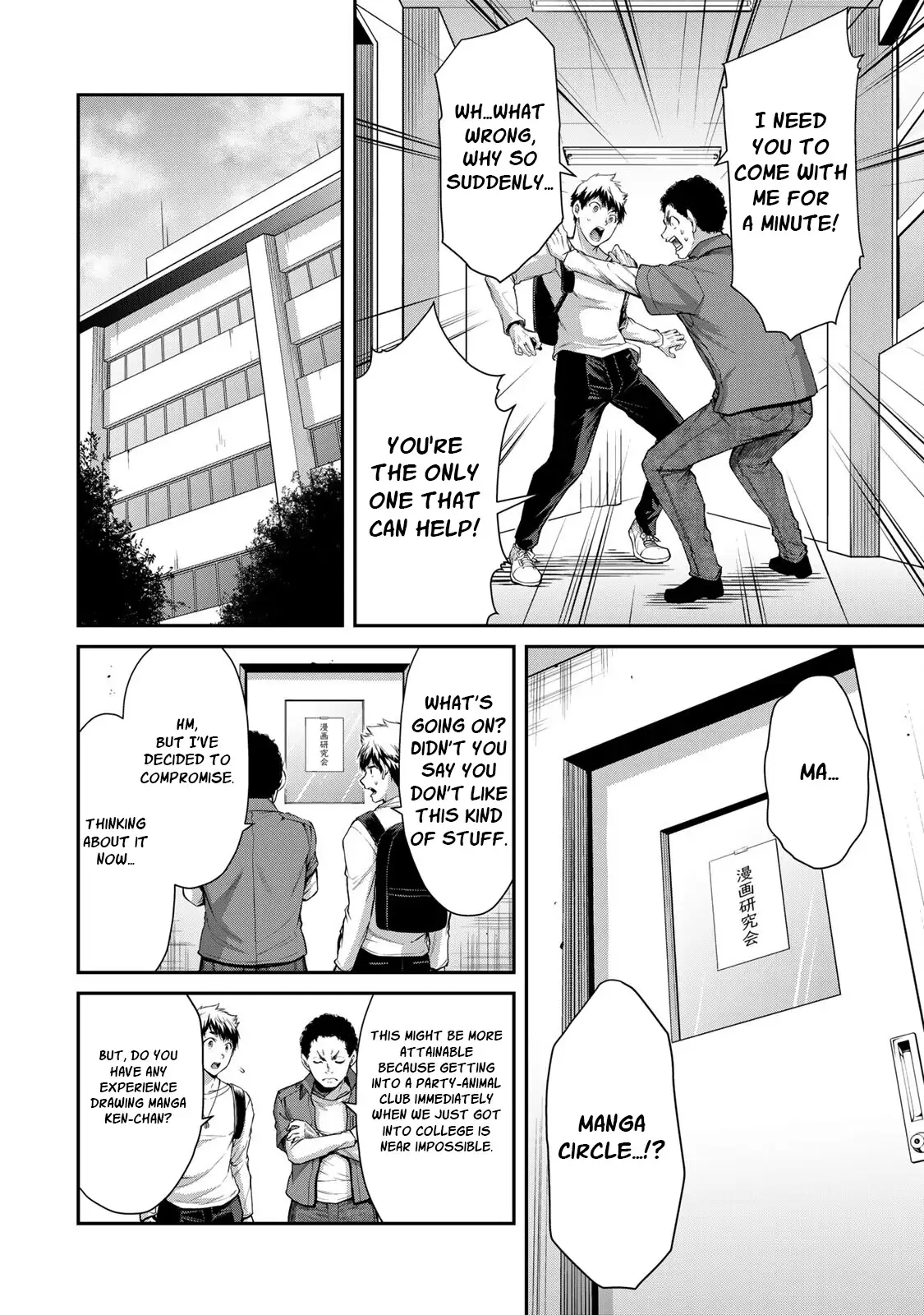 Guilty Circle Chapter 5 - Page 14