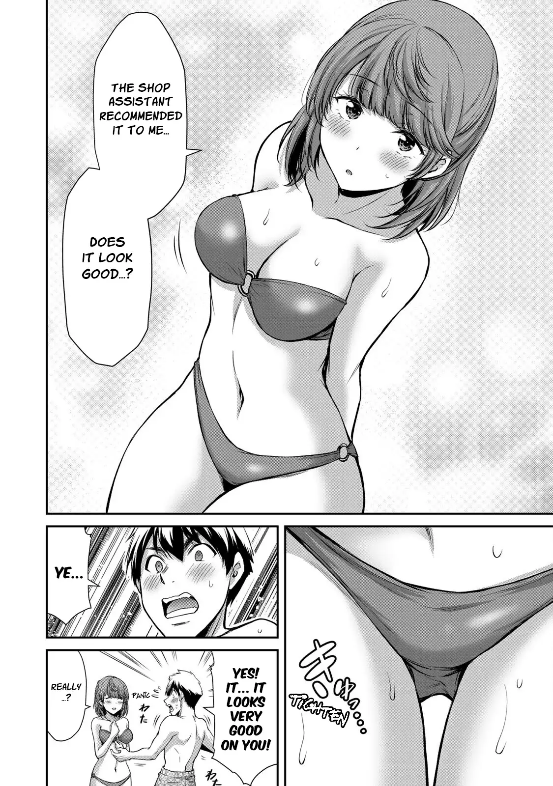 Guilty Circle Chapter 52 - Page 12