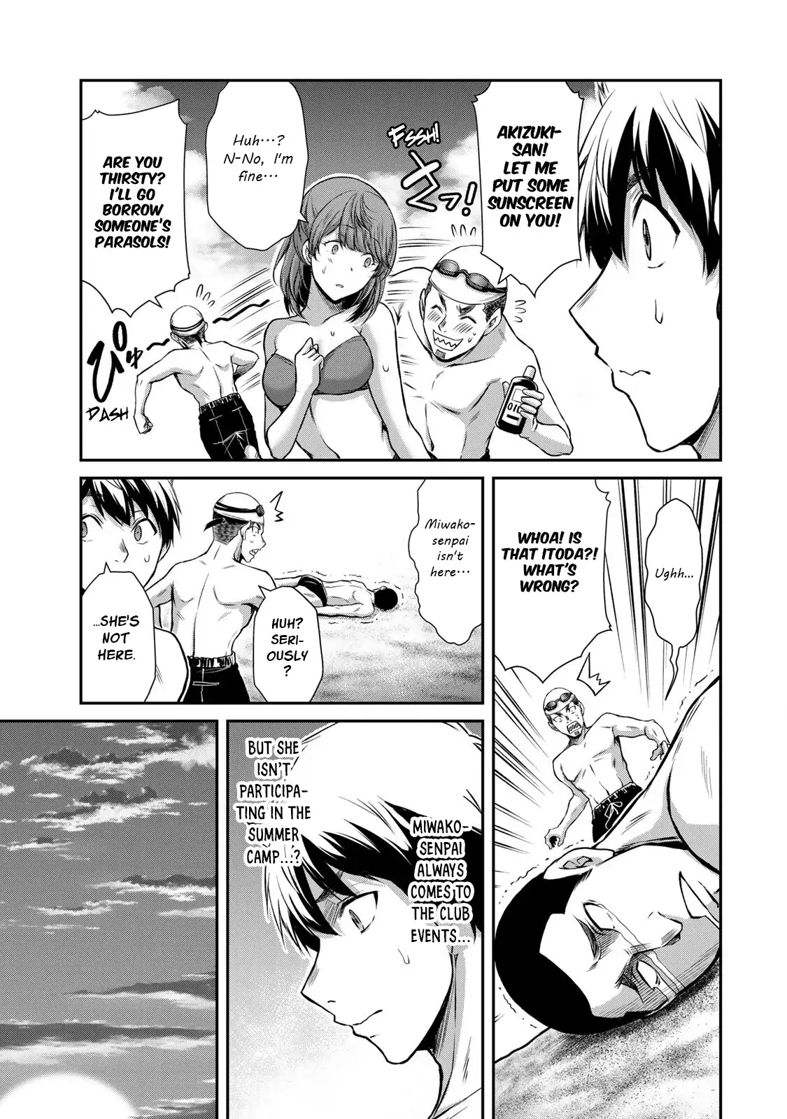 Guilty Circle Chapter 52 - Page 13