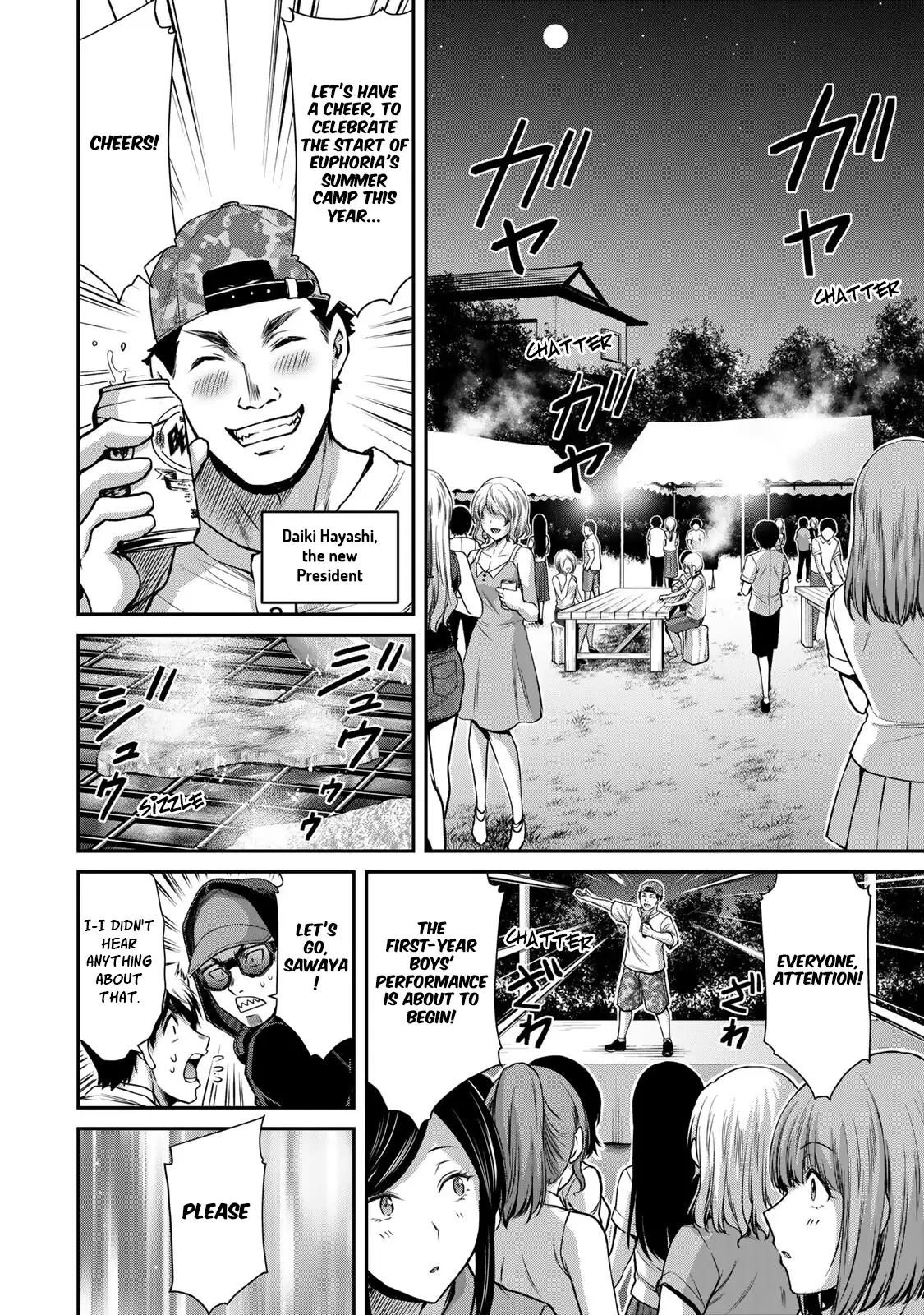 Guilty Circle Chapter 52 - Page 14