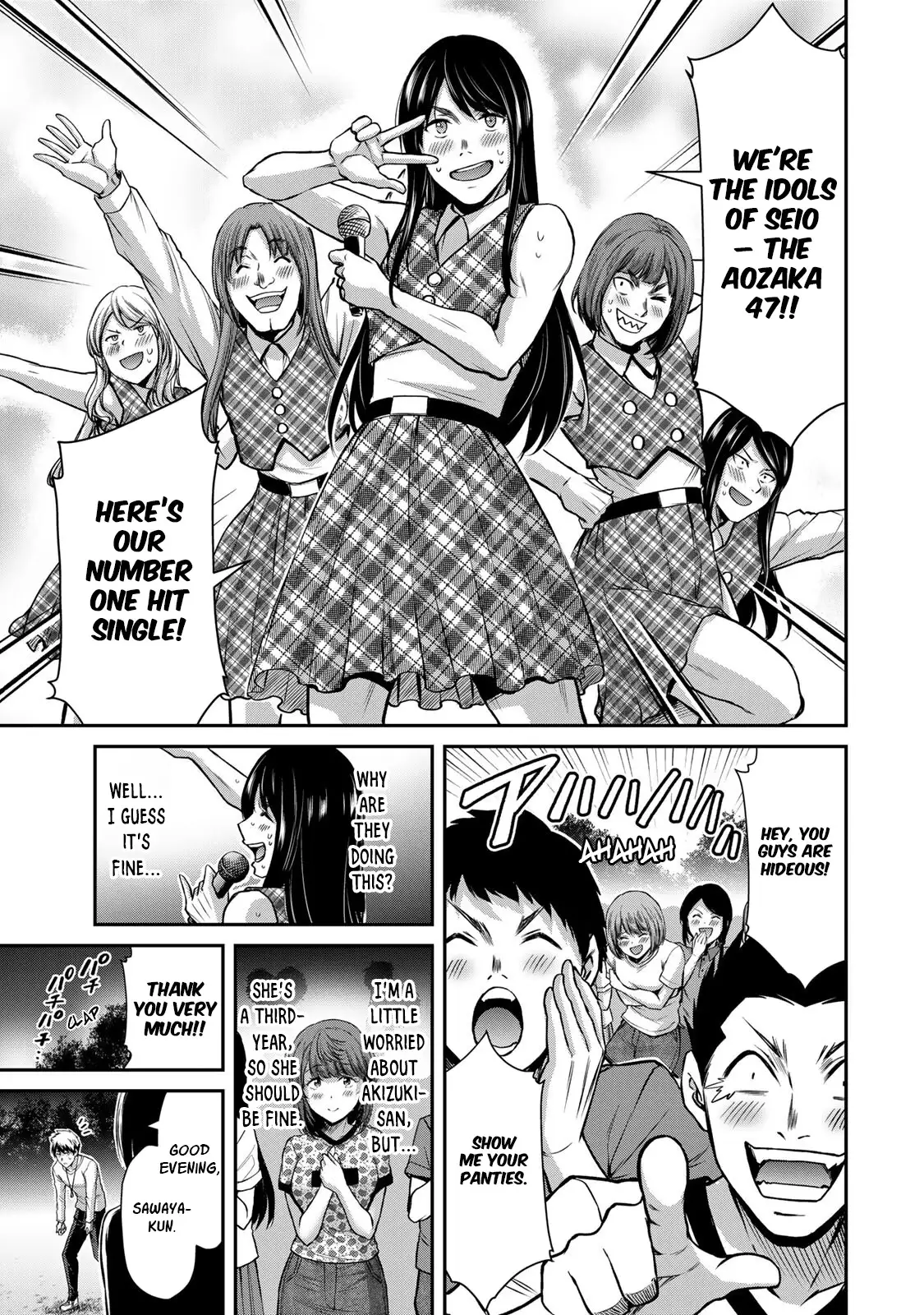 Guilty Circle Chapter 52 - Page 15