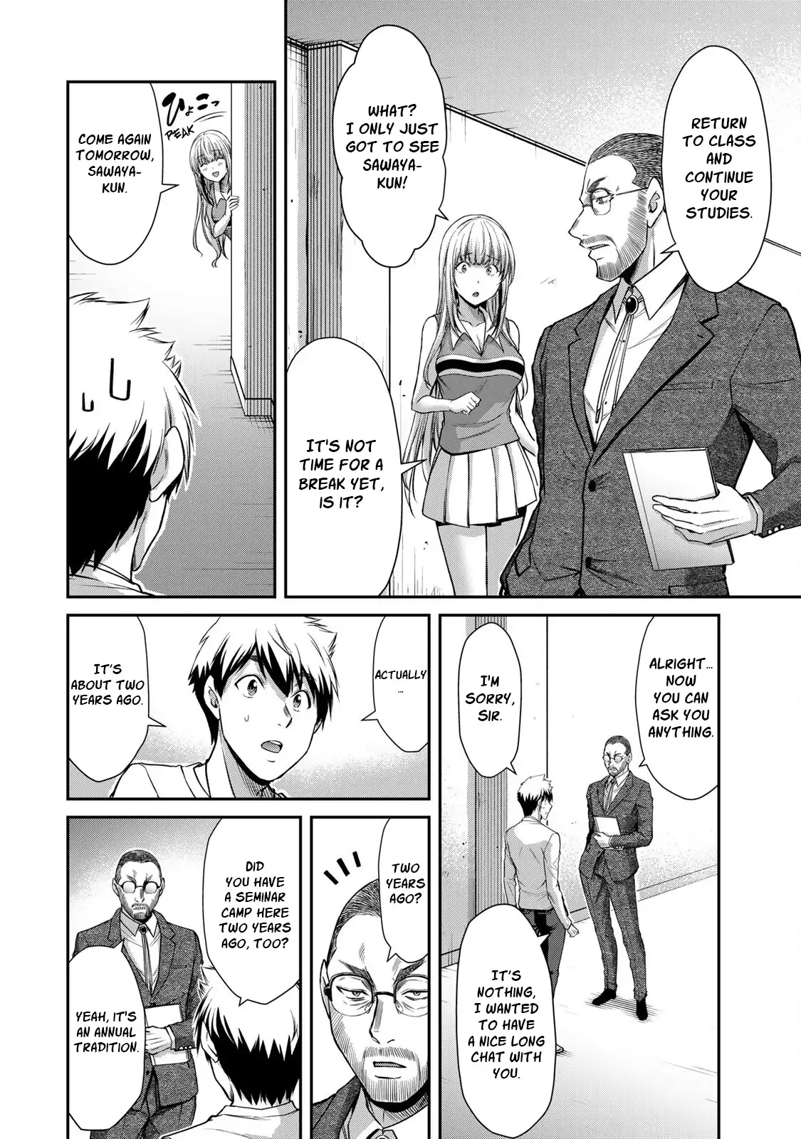 Guilty Circle Chapter 53 - Page 12