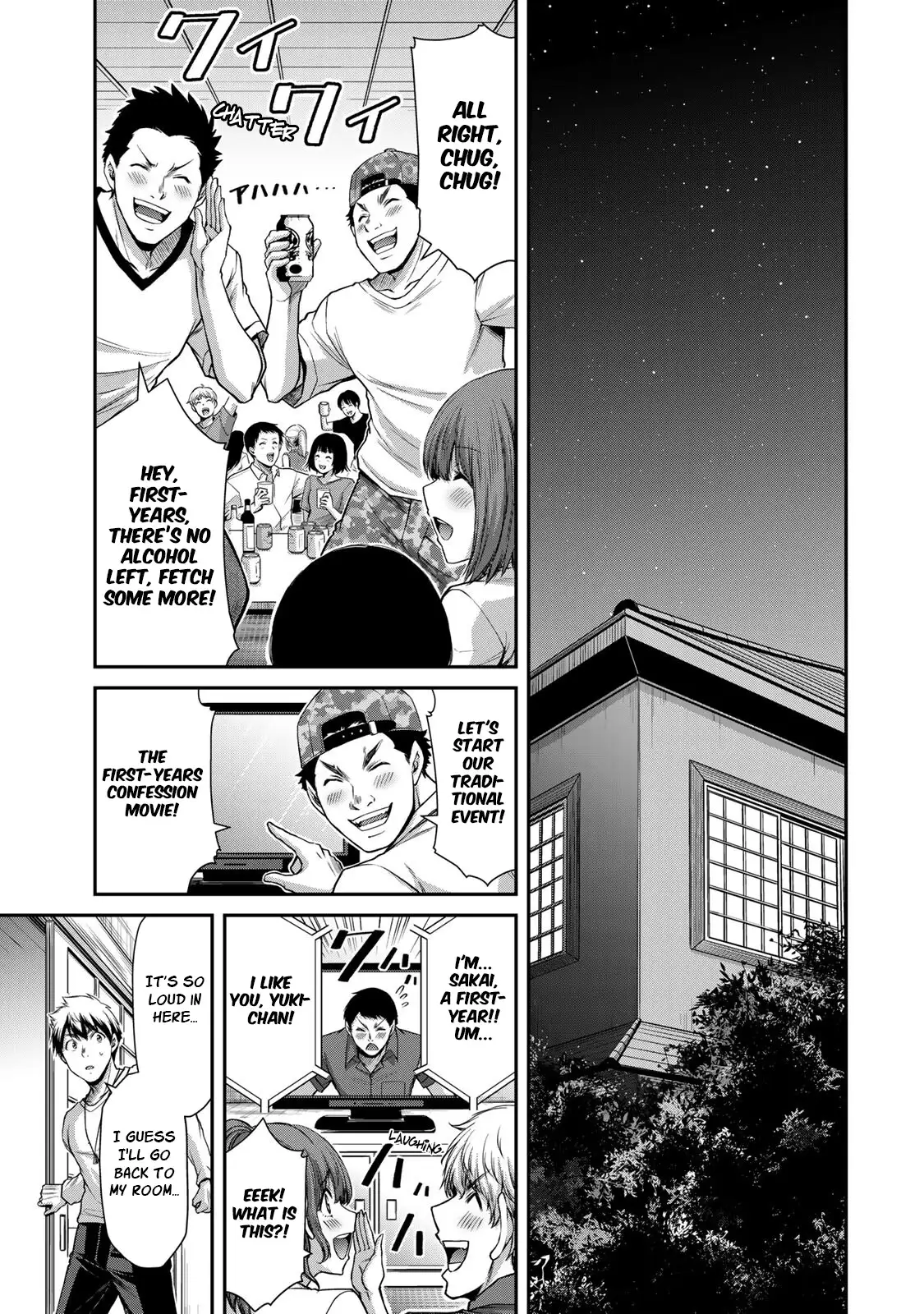 Guilty Circle Chapter 53 - Page 15