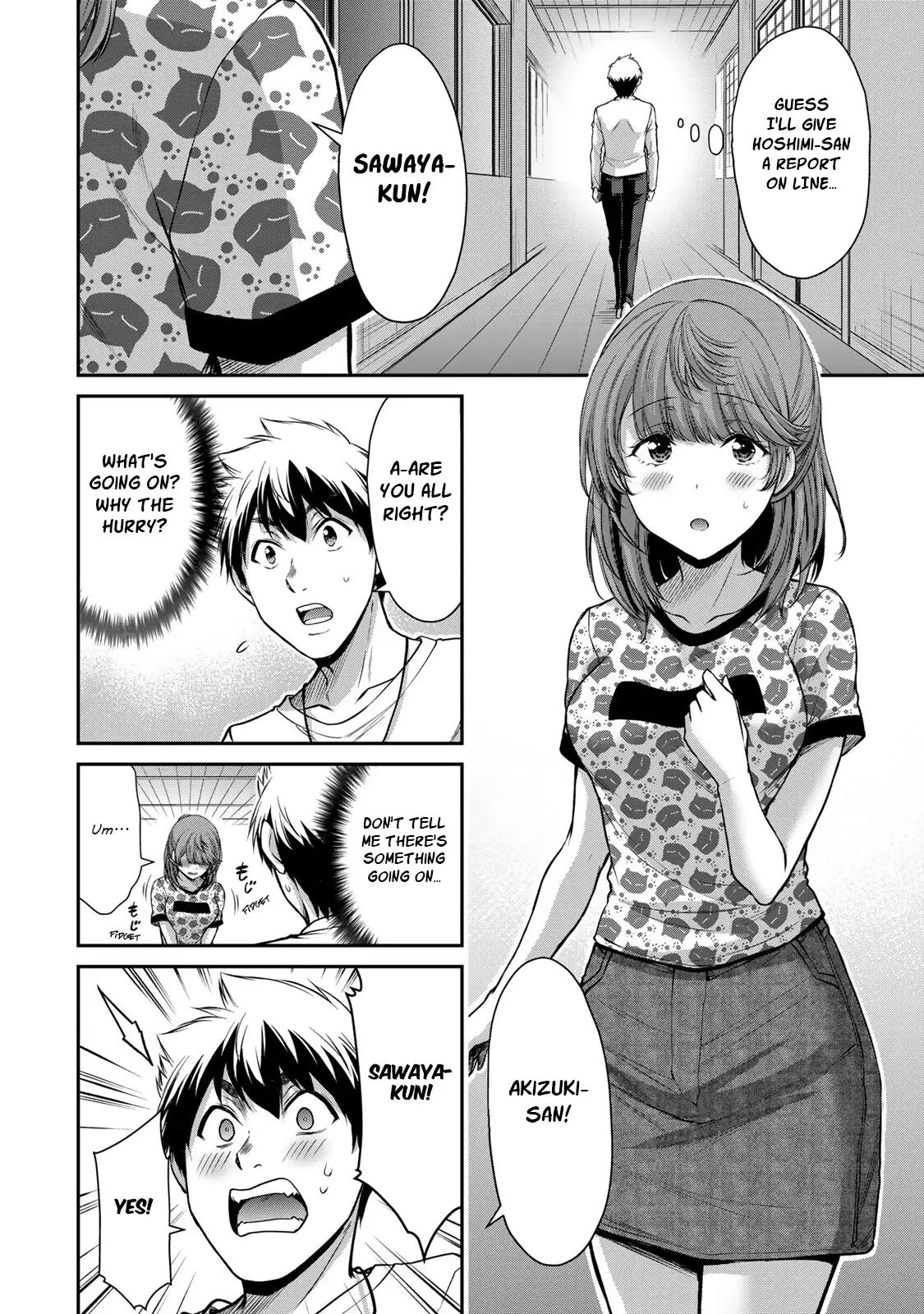 Guilty Circle Chapter 53 - Page 16