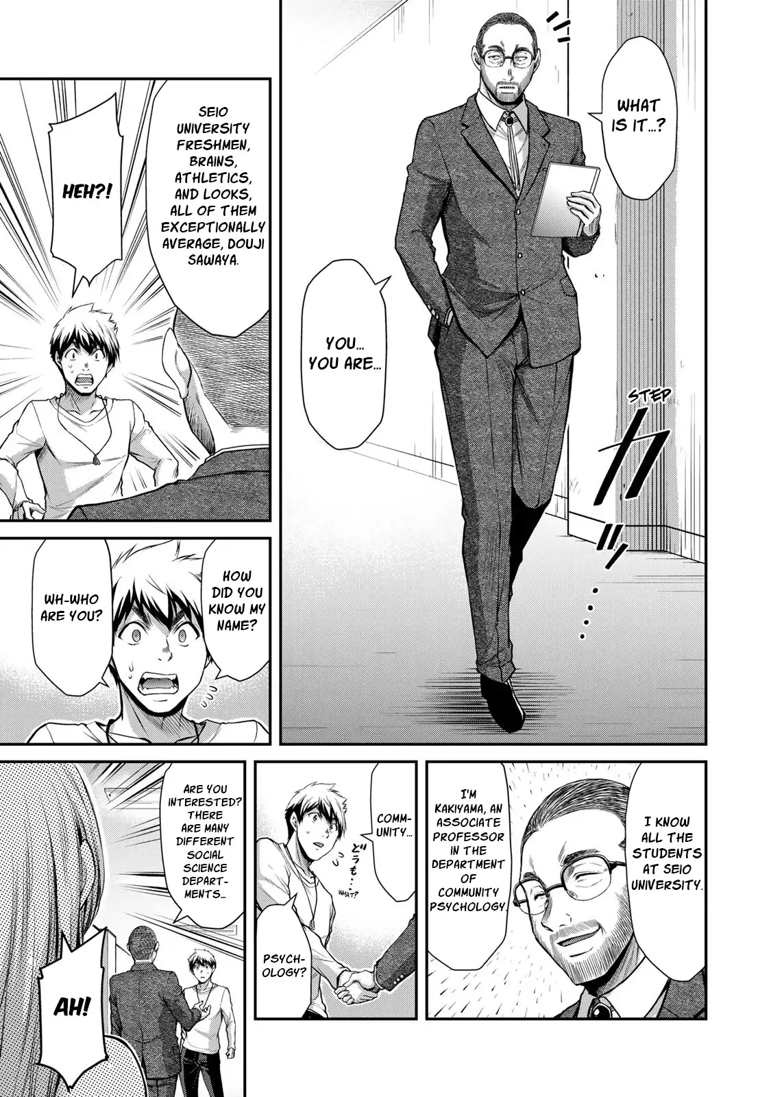 Guilty Circle Chapter 53 - Page 9