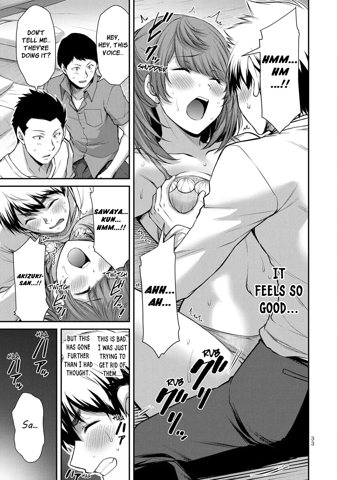 Guilty Circle Chapter 54 - Page 15