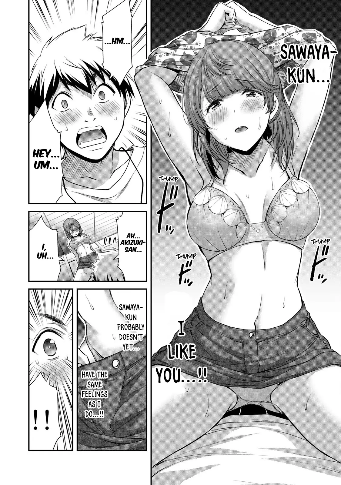 Guilty Circle Chapter 54 - Page 4