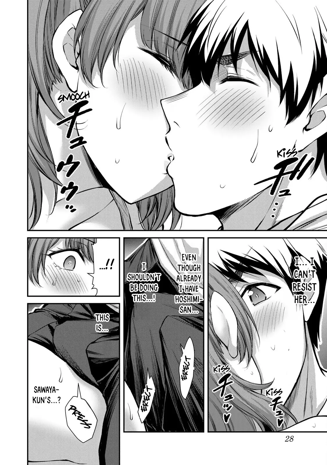 Guilty Circle Chapter 54 - Page 10