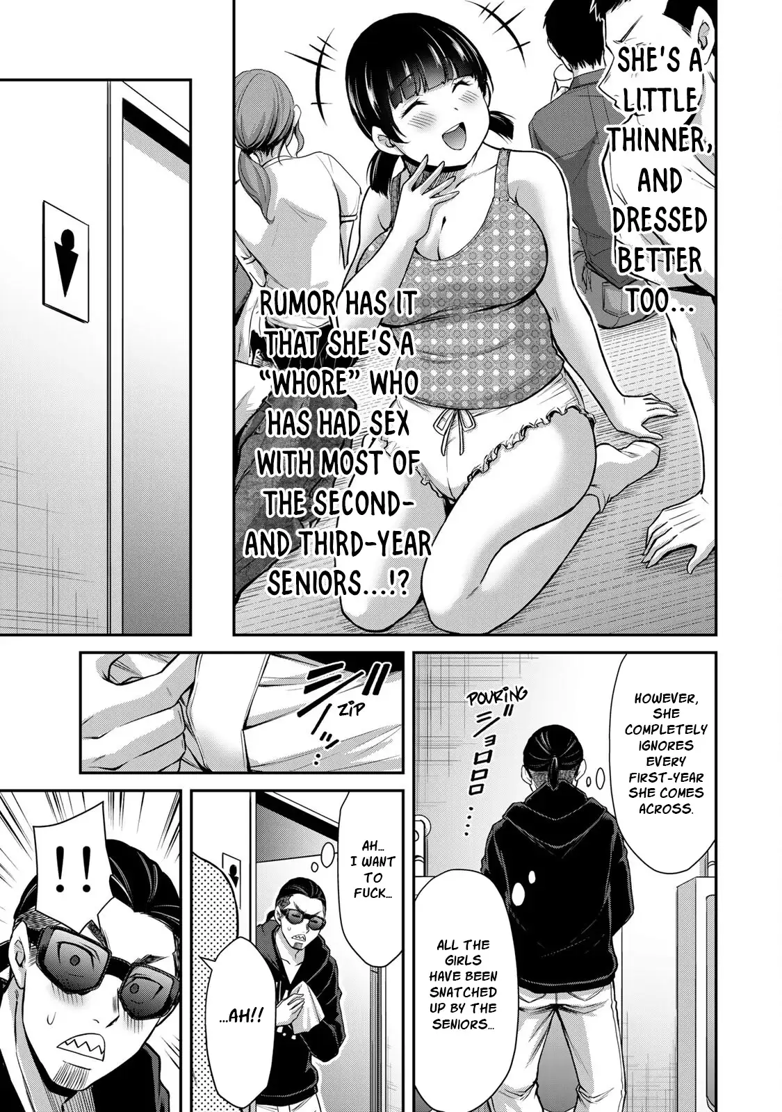 Guilty Circle Chapter 55 - Page 11