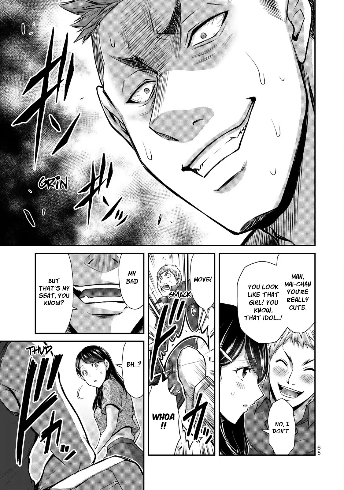 Guilty Circle Chapter 56 - Page 15