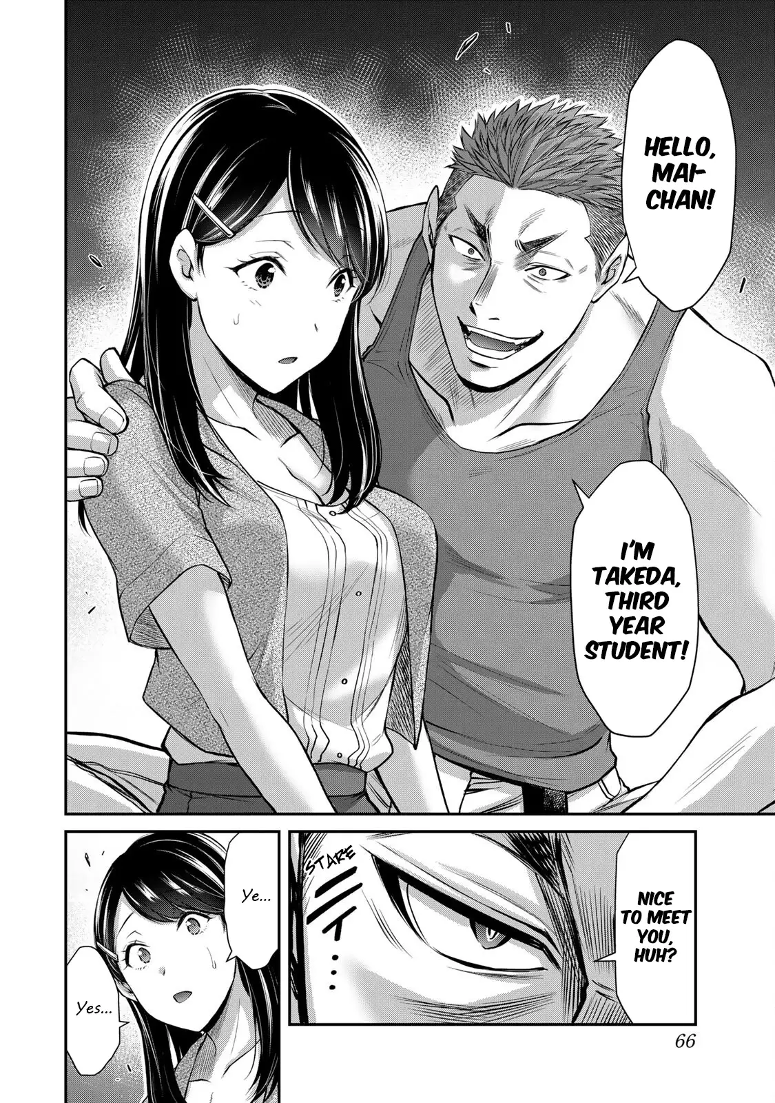 Guilty Circle Chapter 56 - Page 16