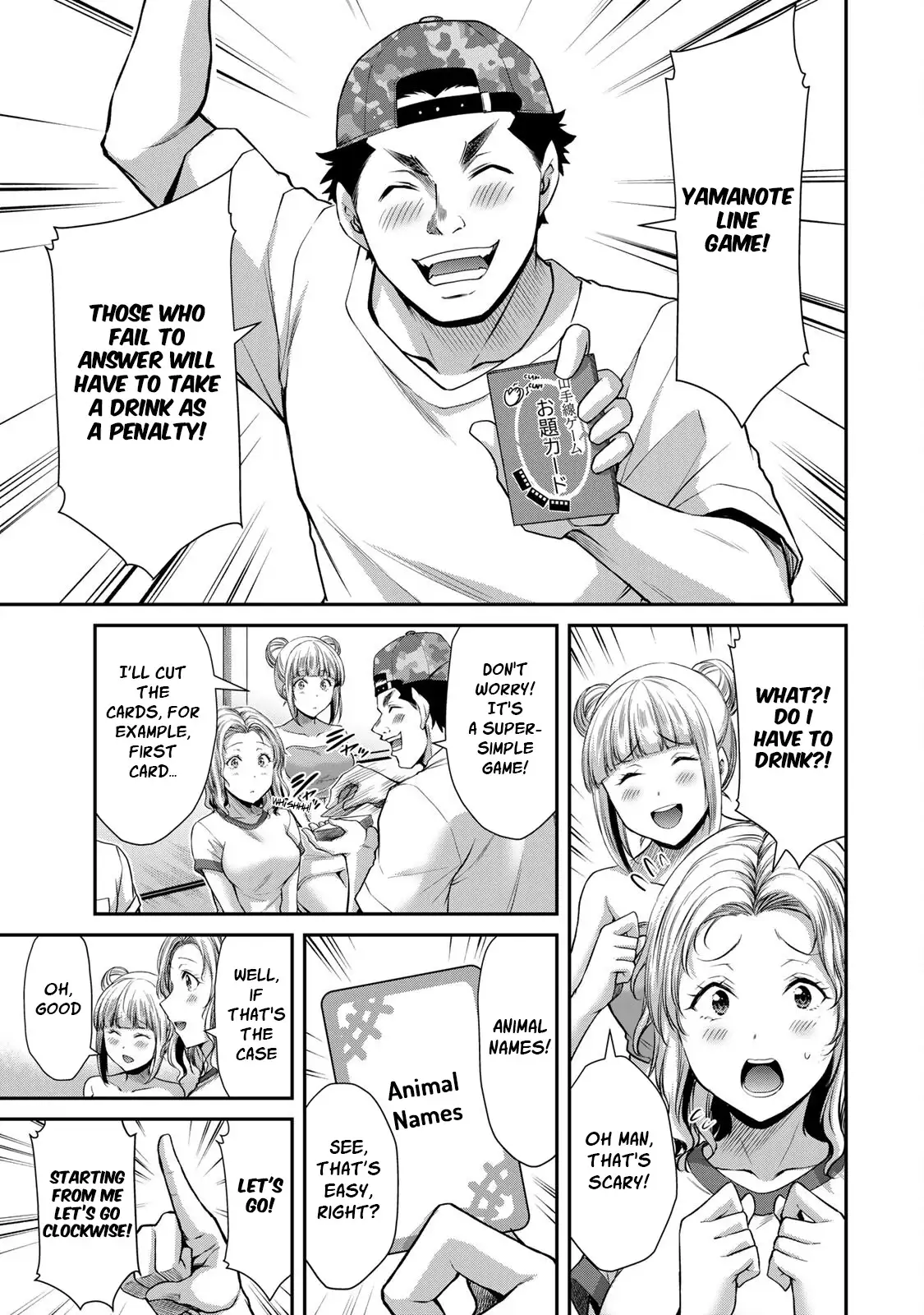 Guilty Circle Chapter 57 - Page 5