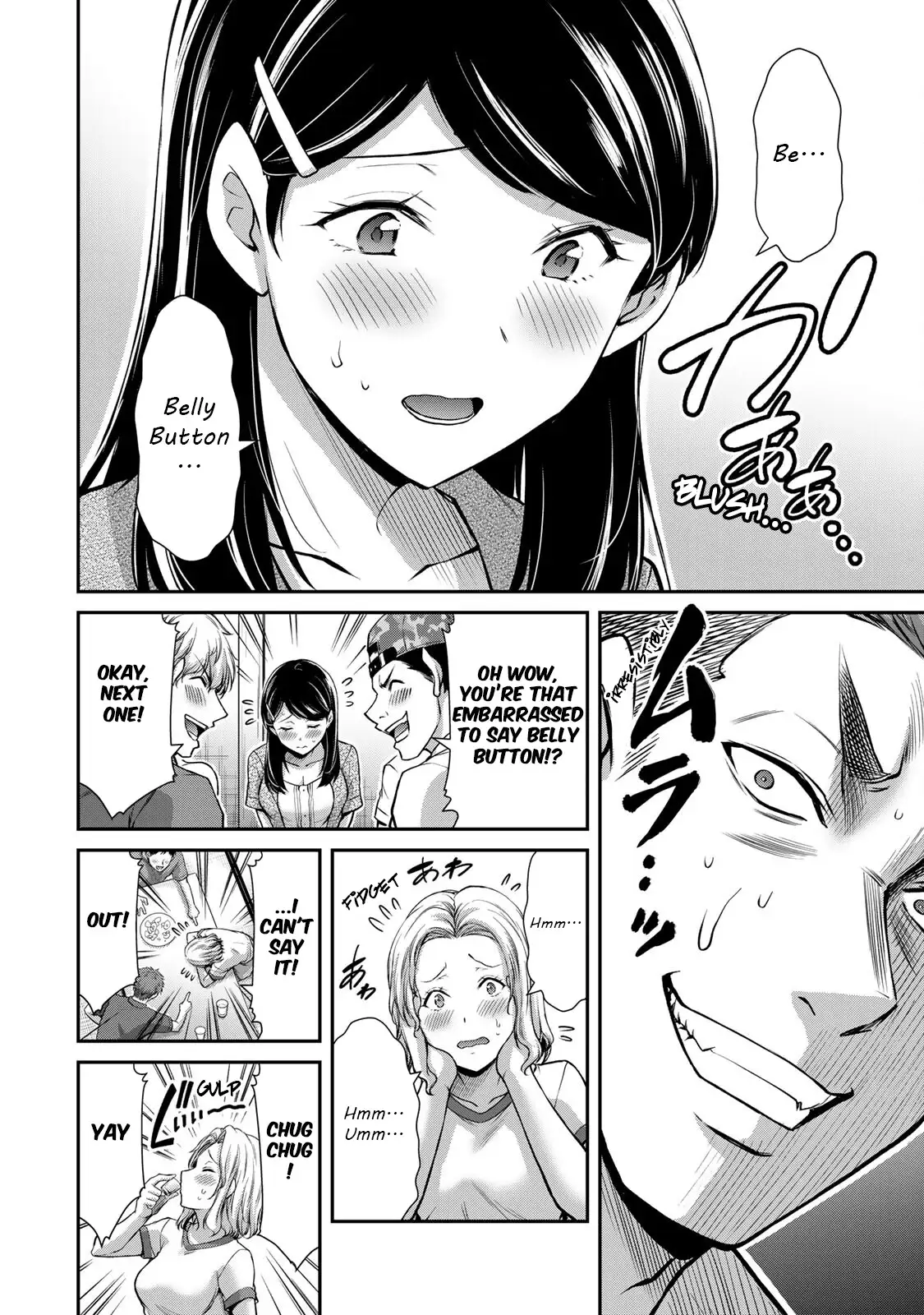 Guilty Circle Chapter 57 - Page 10