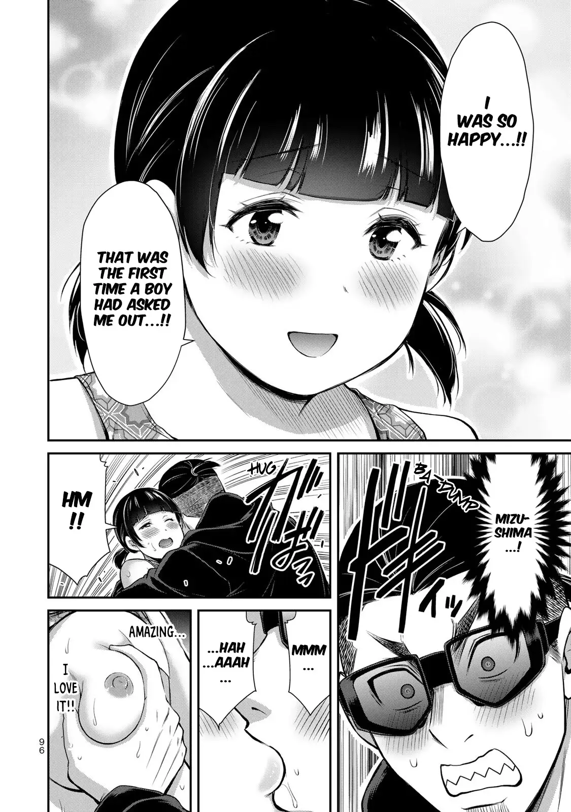 Guilty Circle Chapter 58 - Page 14