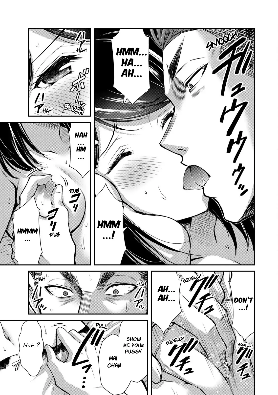 Guilty Circle Chapter 58 - Page 5