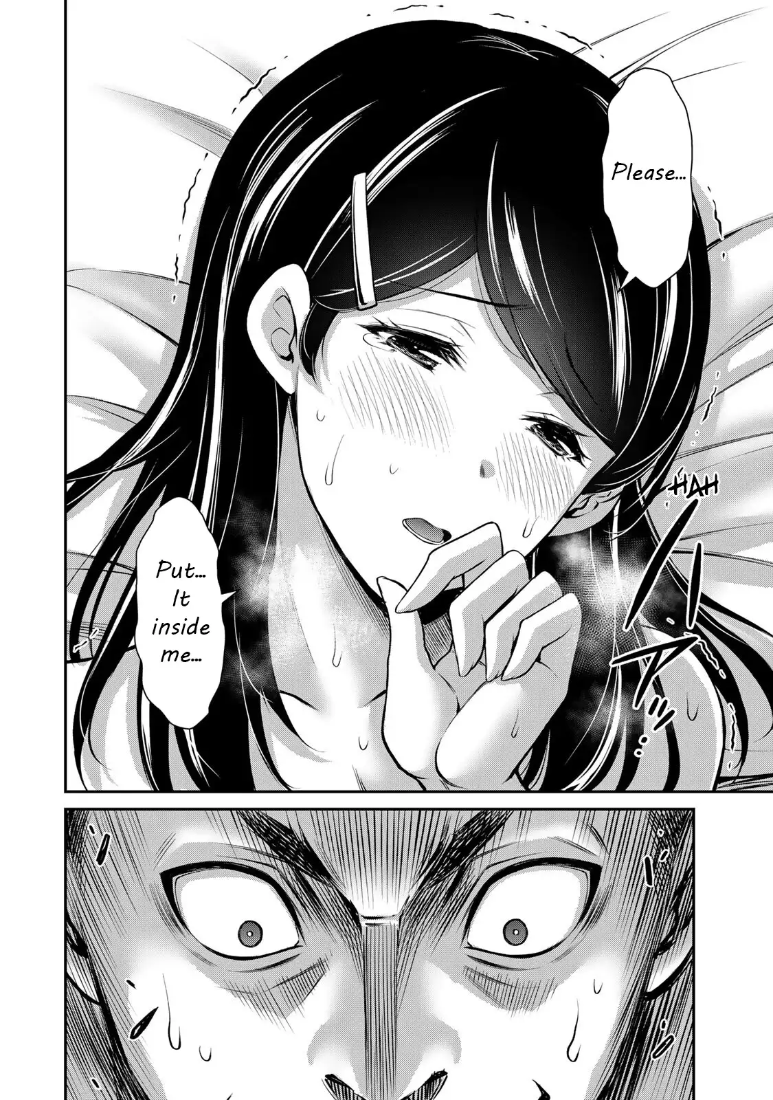 Guilty Circle Chapter 59 - Page 14