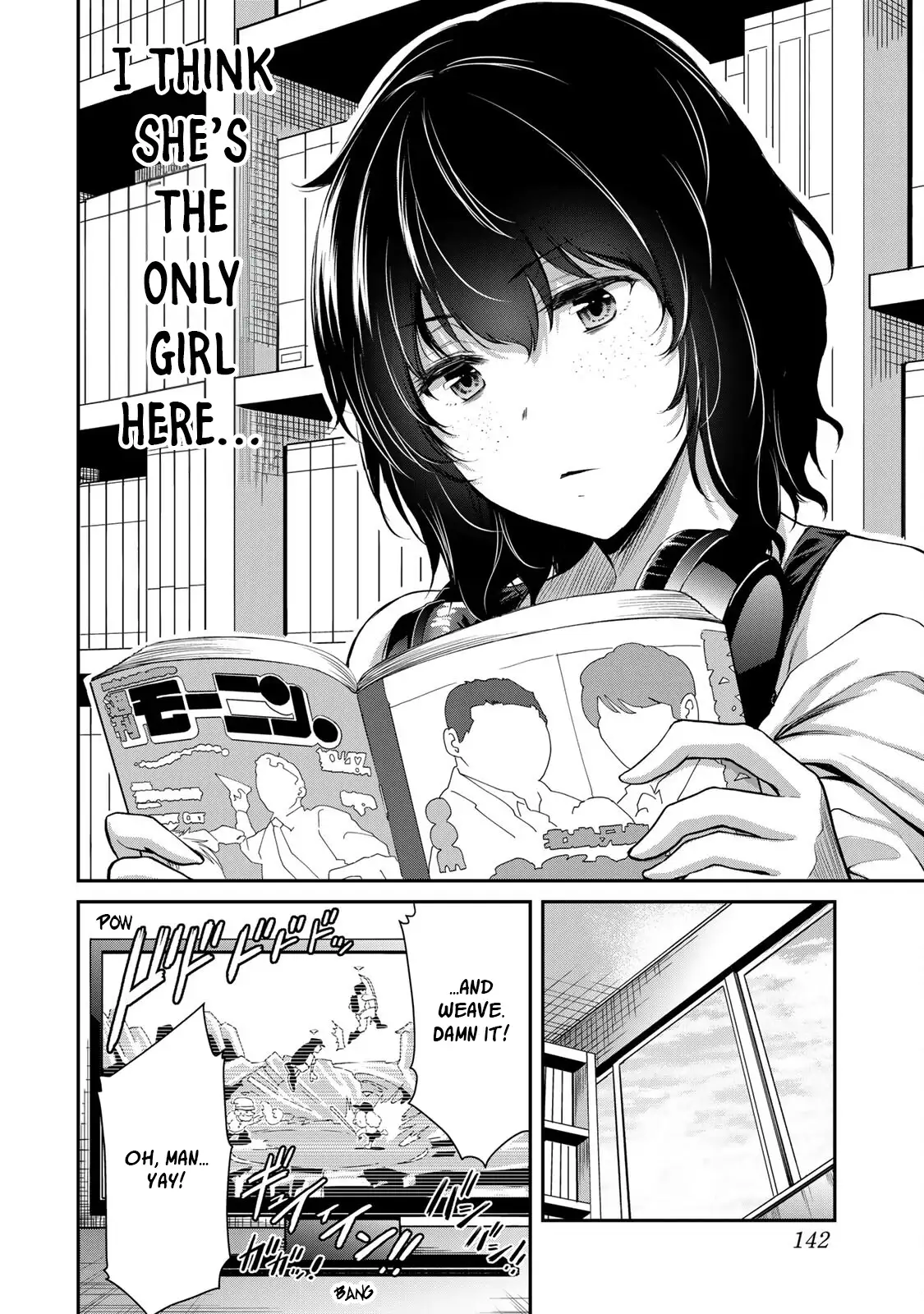 Guilty Circle Chapter 6 - Page 2