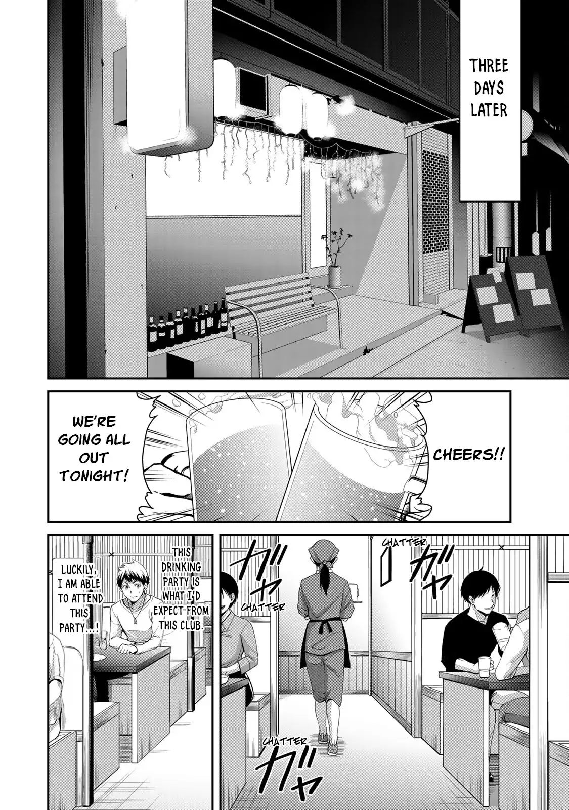 Guilty Circle Chapter 6 - Page 14