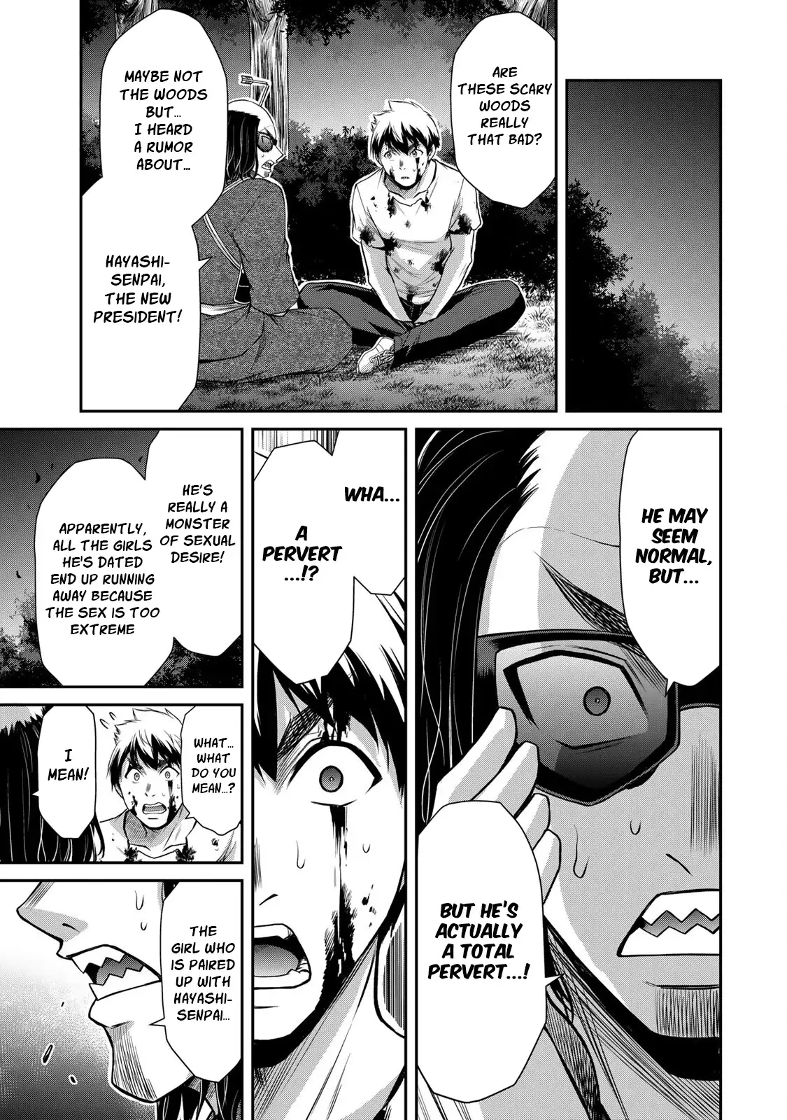 Guilty Circle Chapter 60 - Page 15