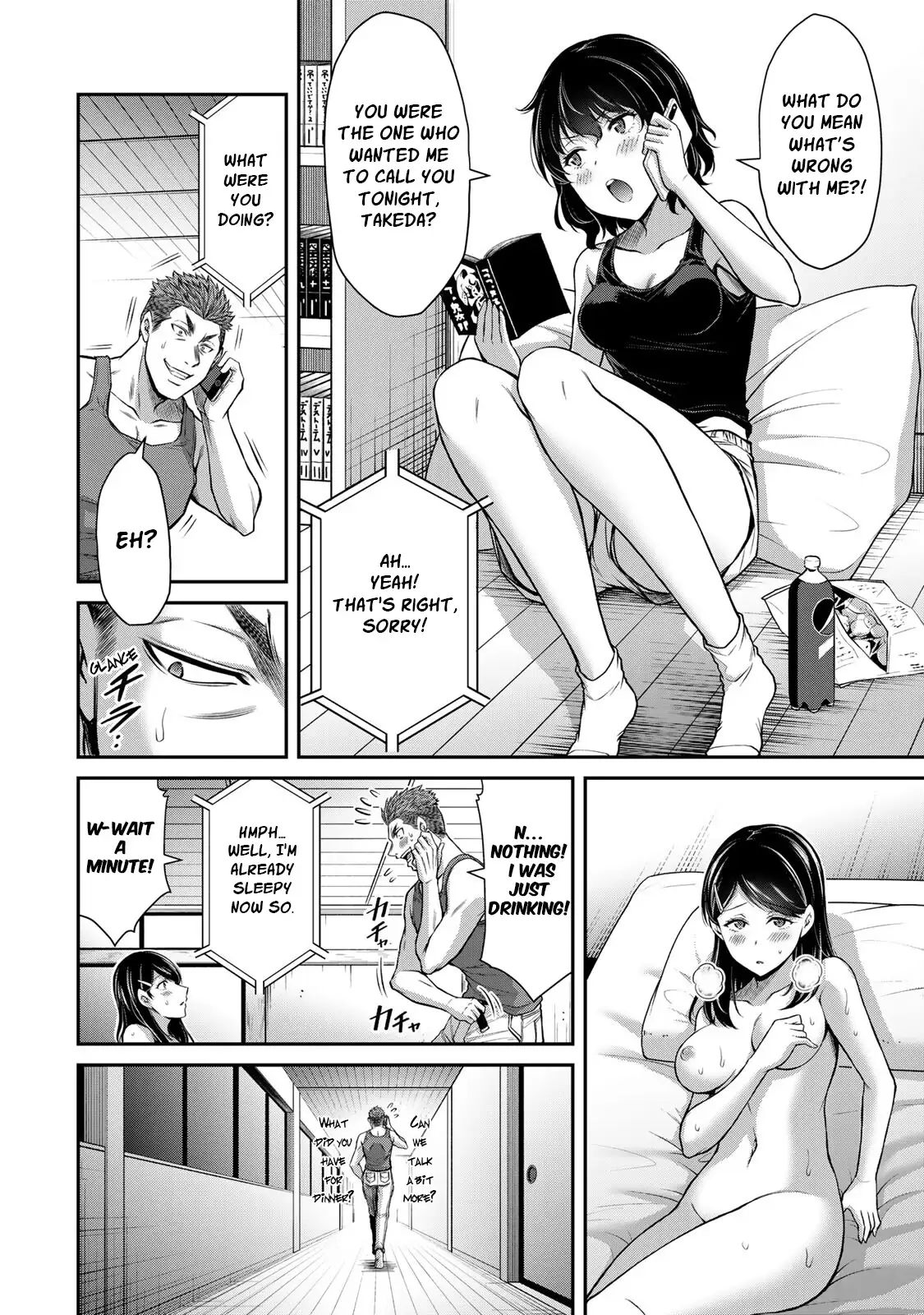 Guilty Circle Chapter 60 - Page 4