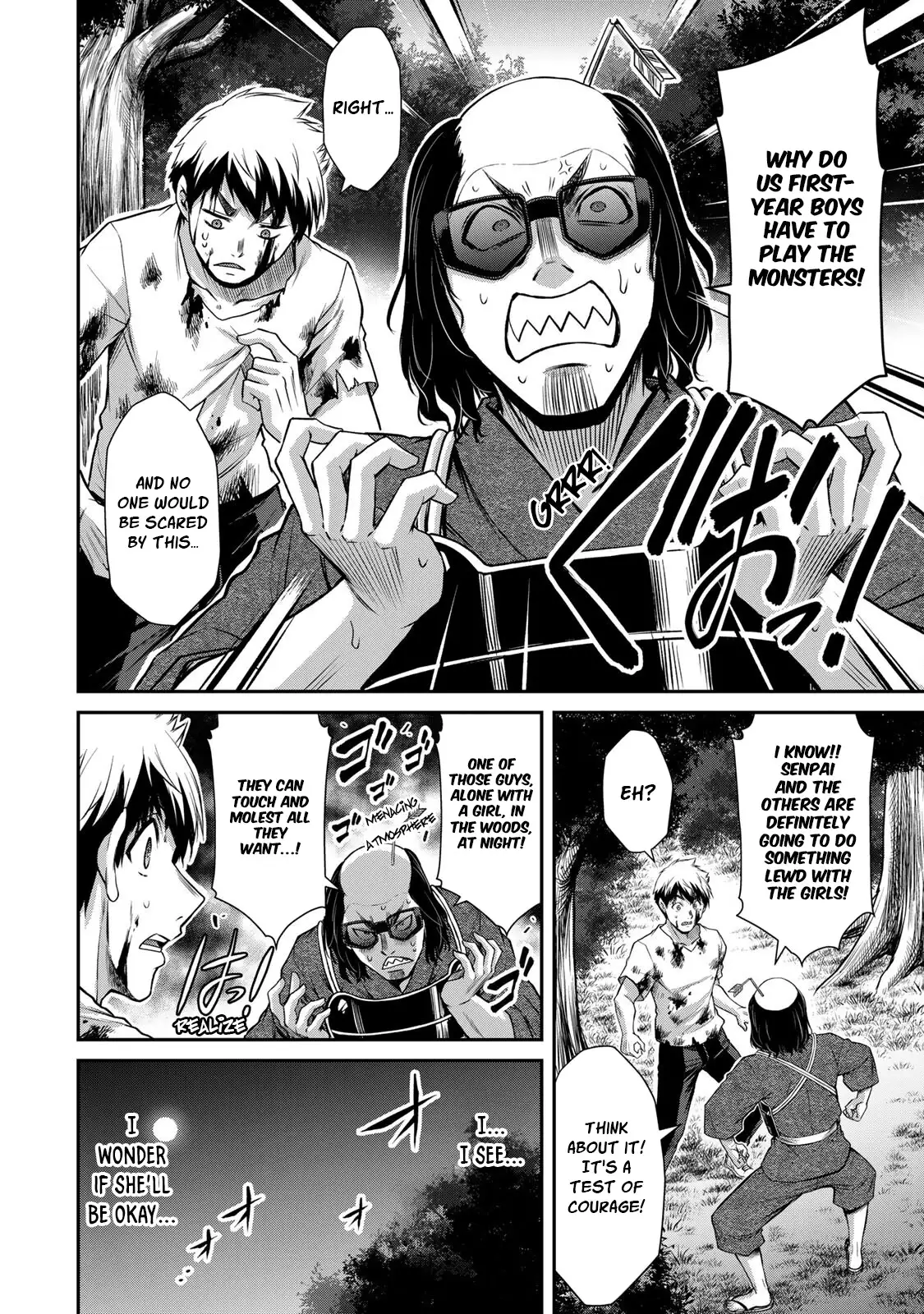 Guilty Circle Chapter 60 - Page 10