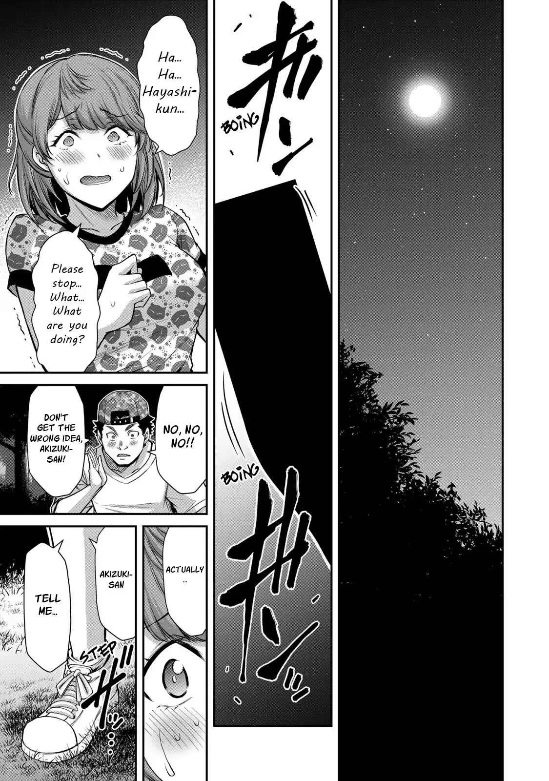 Guilty Circle Chapter 61 - Page 13