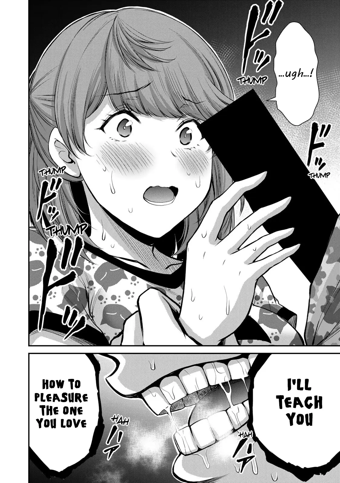 Guilty Circle Chapter 61 - Page 16